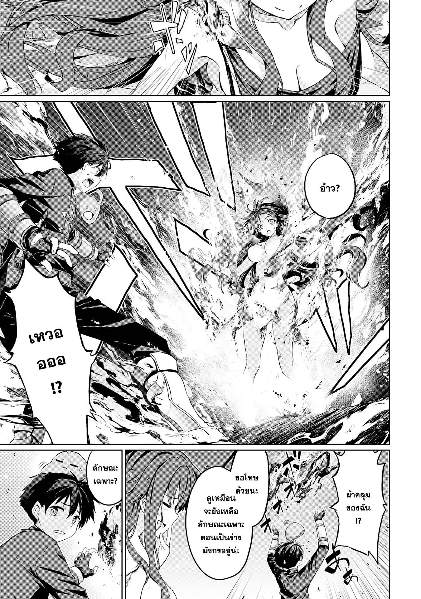 Manga-lc-com อ่านมังงะ อ่านการ์ตูน ออนไลน์ ฟรี Hazure Skill de SSS Rank Makyo wo Tara, Sekai Saikyou no Renkinjutsushi ni Natteita Kaiteki Kyoten wo Tsukutte Nakama to Tanoshi Isekai Life ตอนที่ 1 2 3 4 5 6 7 8 9 10 11 12 13 14 ฟรี ไม่มีโฆษณา Manga-lc - อ่าน มังงะ อ่าน การ์ตูน ออนไลน์ อ่านมังงะ ฟรี