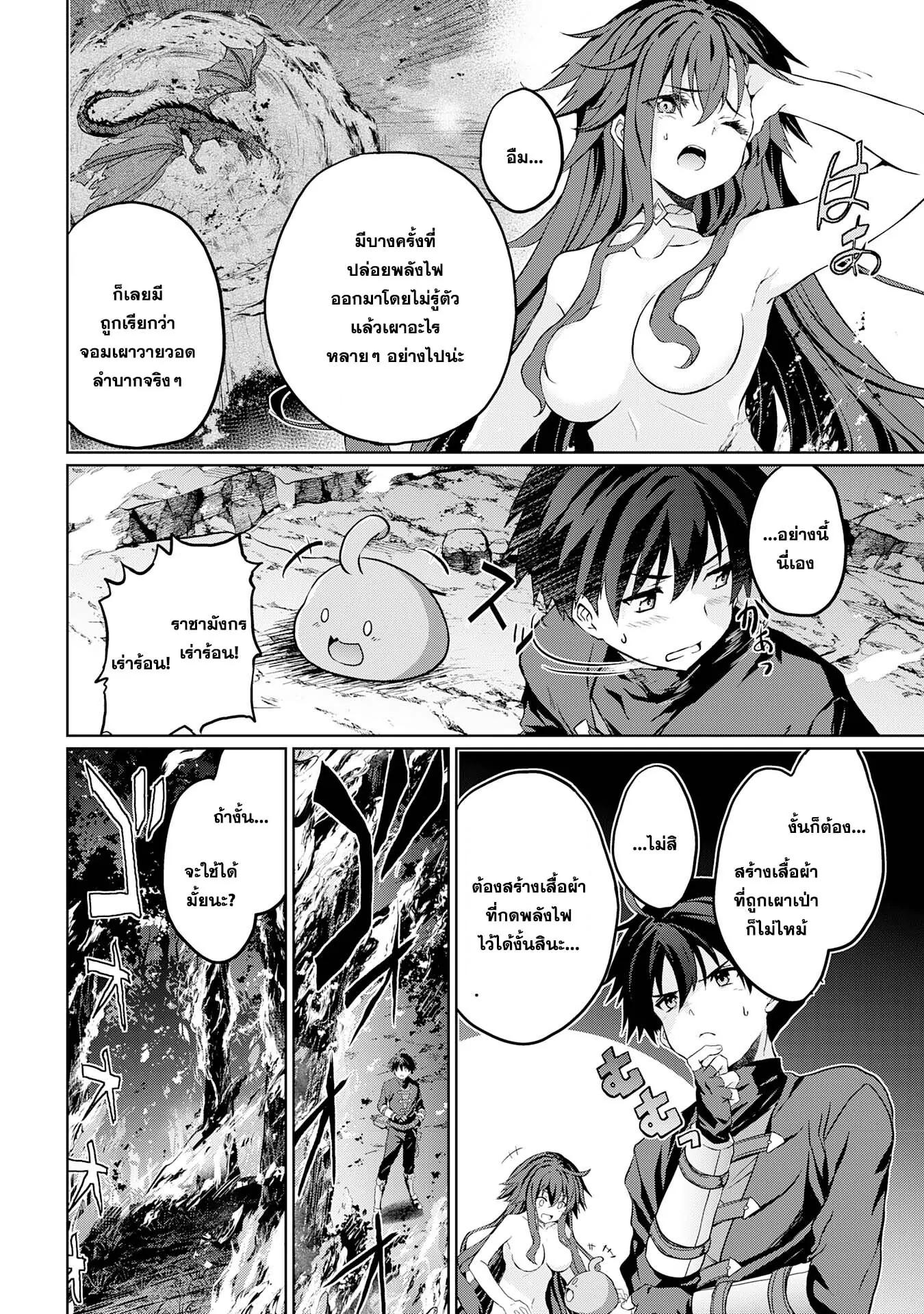 Manga-lc-com อ่านมังงะ อ่านการ์ตูน ออนไลน์ ฟรี Hazure Skill de SSS Rank Makyo wo Tara, Sekai Saikyou no Renkinjutsushi ni Natteita Kaiteki Kyoten wo Tsukutte Nakama to Tanoshi Isekai Life ตอนที่ 1 2 3 4 5 6 7 8 9 10 11 12 13 14 ฟรี ไม่มีโฆษณา Manga-lc - อ่าน มังงะ อ่าน การ์ตูน ออนไลน์ อ่านมังงะ ฟรี