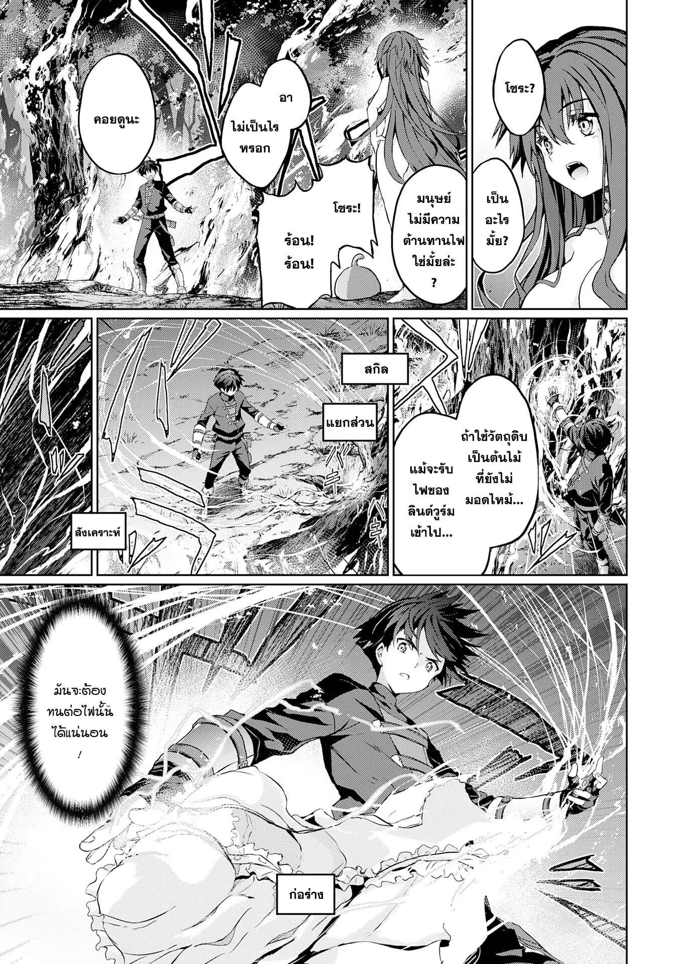 Manga-lc-com อ่านมังงะ อ่านการ์ตูน ออนไลน์ ฟรี Hazure Skill de SSS Rank Makyo wo Tara, Sekai Saikyou no Renkinjutsushi ni Natteita Kaiteki Kyoten wo Tsukutte Nakama to Tanoshi Isekai Life ตอนที่ 1 2 3 4 5 6 7 8 9 10 11 12 13 14 ฟรี ไม่มีโฆษณา Manga-lc - อ่าน มังงะ อ่าน การ์ตูน ออนไลน์ อ่านมังงะ ฟรี