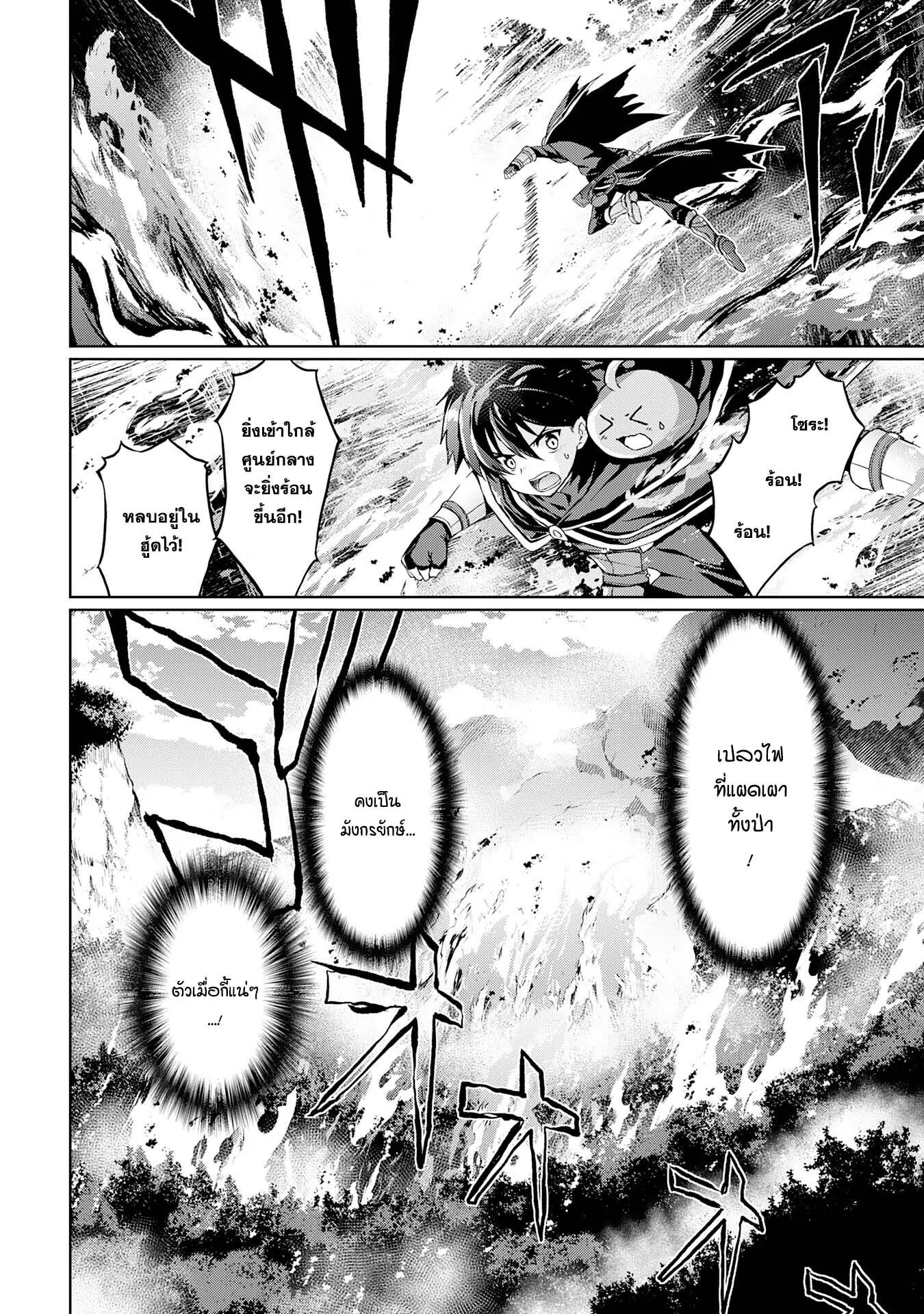 Manga-lc-com อ่านมังงะ อ่านการ์ตูน ออนไลน์ ฟรี Hazure Skill de SSS Rank Makyo wo Tara, Sekai Saikyou no Renkinjutsushi ni Natteita Kaiteki Kyoten wo Tsukutte Nakama to Tanoshi Isekai Life ตอนที่ 1 2 3 4 5 6 7 8 9 10 11 12 13 14 ฟรี ไม่มีโฆษณา Manga-lc - อ่าน มังงะ อ่าน การ์ตูน ออนไลน์ อ่านมังงะ ฟรี