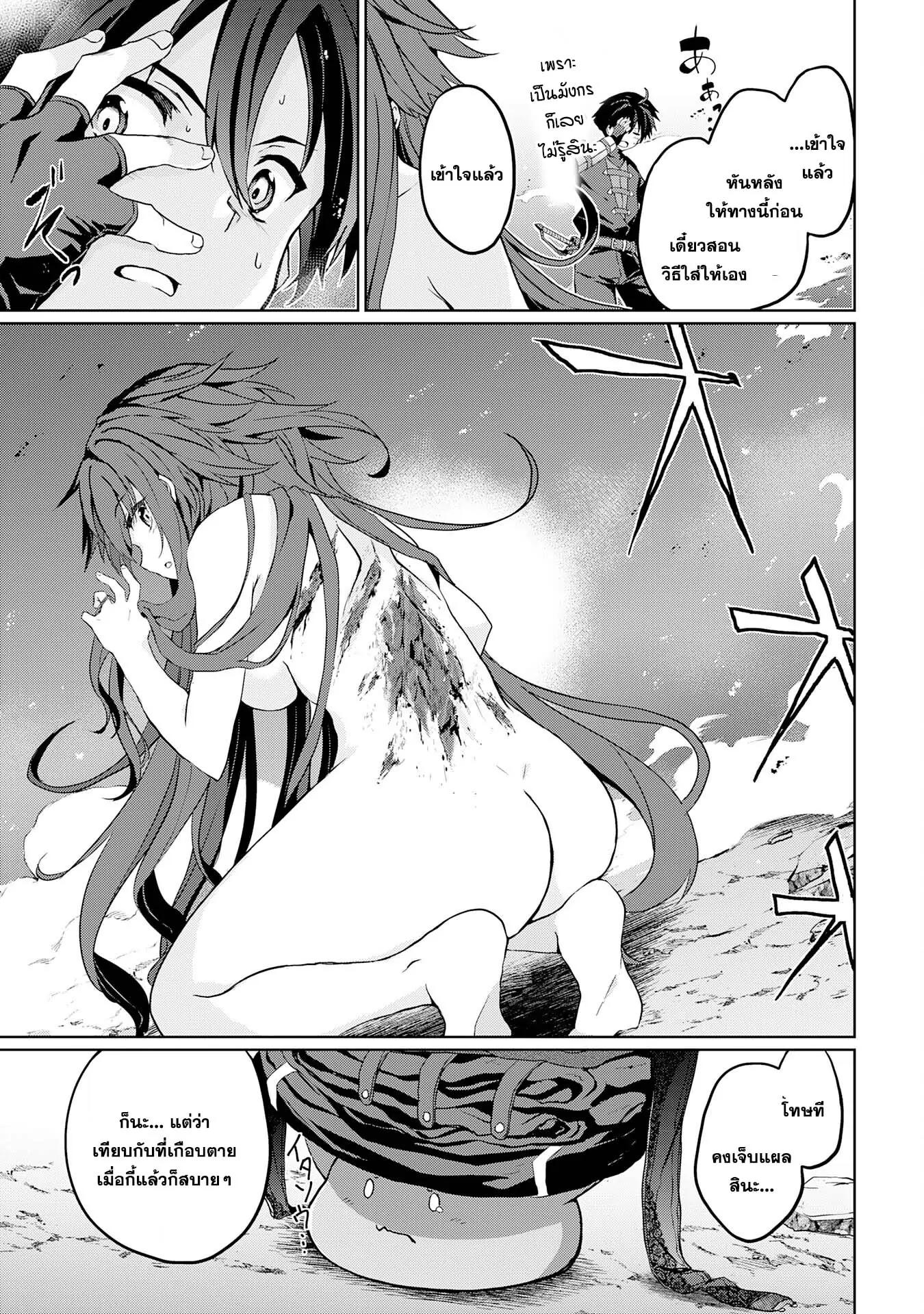 Manga-lc-com อ่านมังงะ อ่านการ์ตูน ออนไลน์ ฟรี Hazure Skill de SSS Rank Makyo wo Tara, Sekai Saikyou no Renkinjutsushi ni Natteita Kaiteki Kyoten wo Tsukutte Nakama to Tanoshi Isekai Life ตอนที่ 1 2 3 4 5 6 7 8 9 10 11 12 13 14 ฟรี ไม่มีโฆษณา Manga-lc - อ่าน มังงะ อ่าน การ์ตูน ออนไลน์ อ่านมังงะ ฟรี