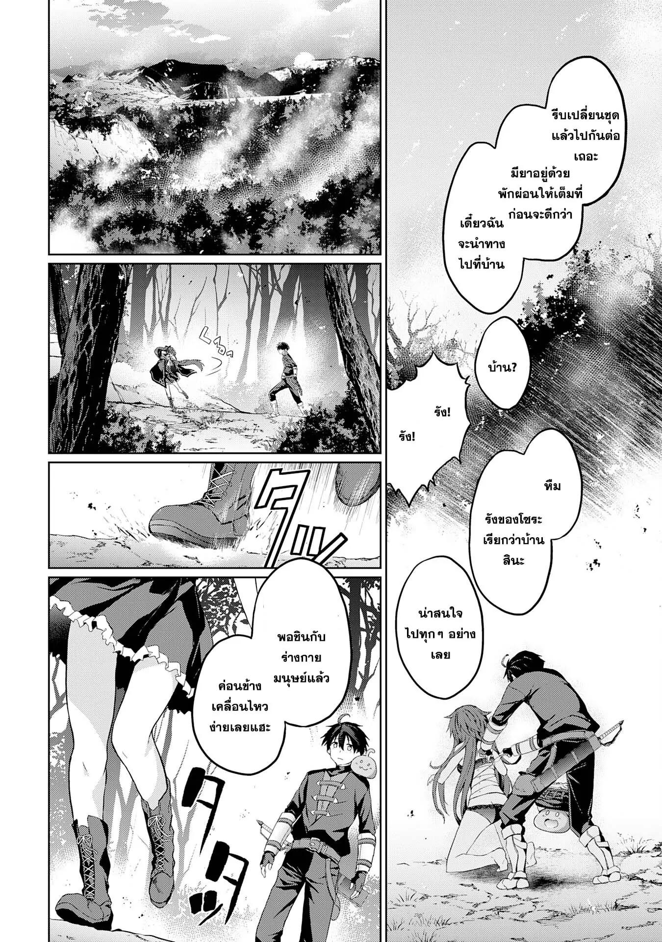 Manga-lc-com อ่านมังงะ อ่านการ์ตูน ออนไลน์ ฟรี Hazure Skill de SSS Rank Makyo wo Tara, Sekai Saikyou no Renkinjutsushi ni Natteita Kaiteki Kyoten wo Tsukutte Nakama to Tanoshi Isekai Life ตอนที่ 1 2 3 4 5 6 7 8 9 10 11 12 13 14 ฟรี ไม่มีโฆษณา Manga-lc - อ่าน มังงะ อ่าน การ์ตูน ออนไลน์ อ่านมังงะ ฟรี