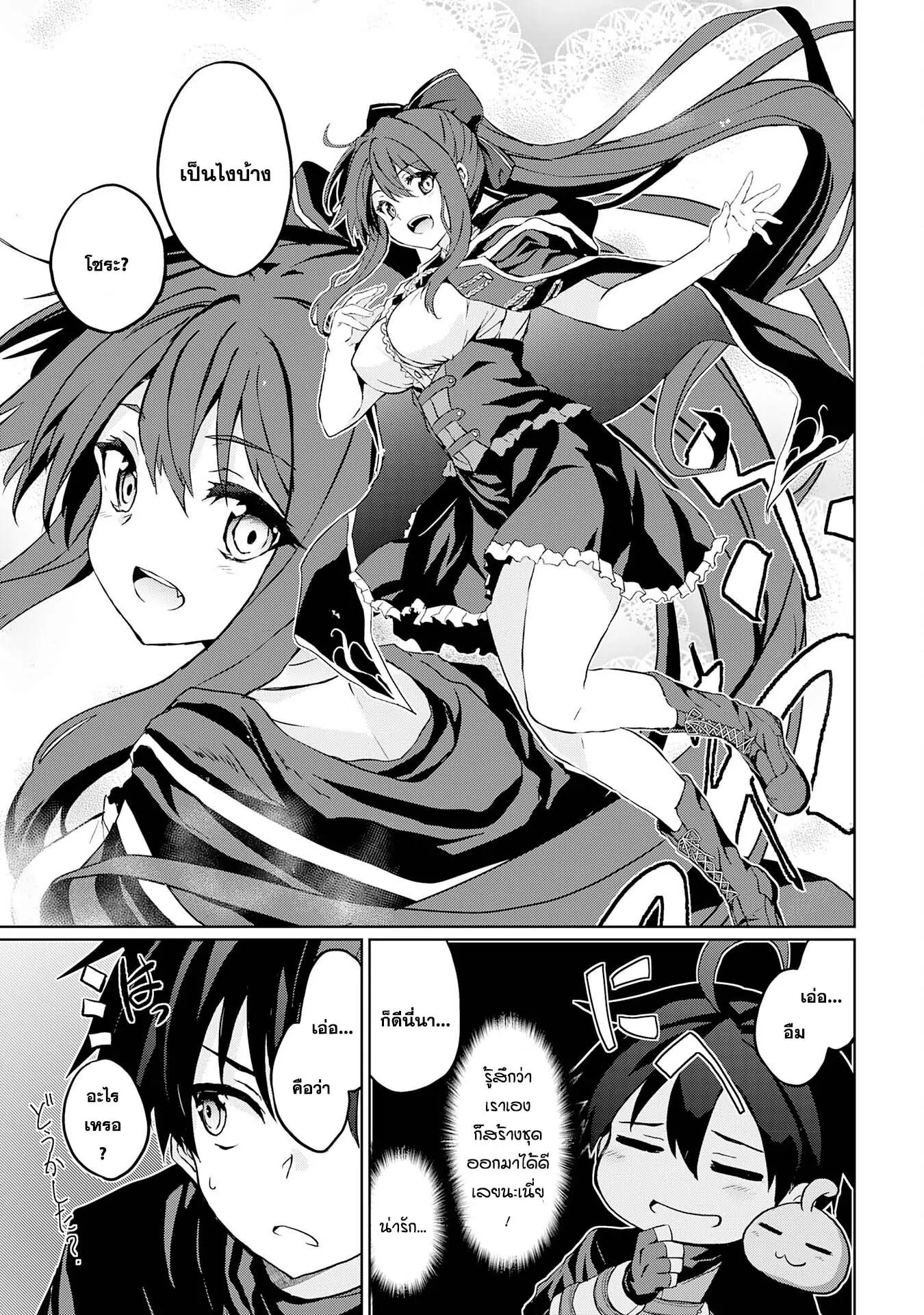 Manga-lc-com อ่านมังงะ อ่านการ์ตูน ออนไลน์ ฟรี Hazure Skill de SSS Rank Makyo wo Tara, Sekai Saikyou no Renkinjutsushi ni Natteita Kaiteki Kyoten wo Tsukutte Nakama to Tanoshi Isekai Life ตอนที่ 1 2 3 4 5 6 7 8 9 10 11 12 13 14 ฟรี ไม่มีโฆษณา Manga-lc - อ่าน มังงะ อ่าน การ์ตูน ออนไลน์ อ่านมังงะ ฟรี