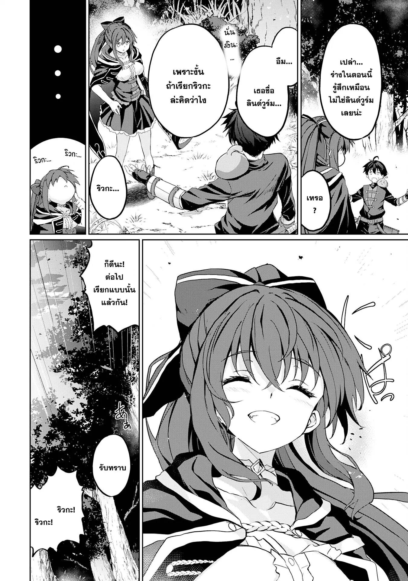 Manga-lc-com อ่านมังงะ อ่านการ์ตูน ออนไลน์ ฟรี Hazure Skill de SSS Rank Makyo wo Tara, Sekai Saikyou no Renkinjutsushi ni Natteita Kaiteki Kyoten wo Tsukutte Nakama to Tanoshi Isekai Life ตอนที่ 1 2 3 4 5 6 7 8 9 10 11 12 13 14 ฟรี ไม่มีโฆษณา Manga-lc - อ่าน มังงะ อ่าน การ์ตูน ออนไลน์ อ่านมังงะ ฟรี