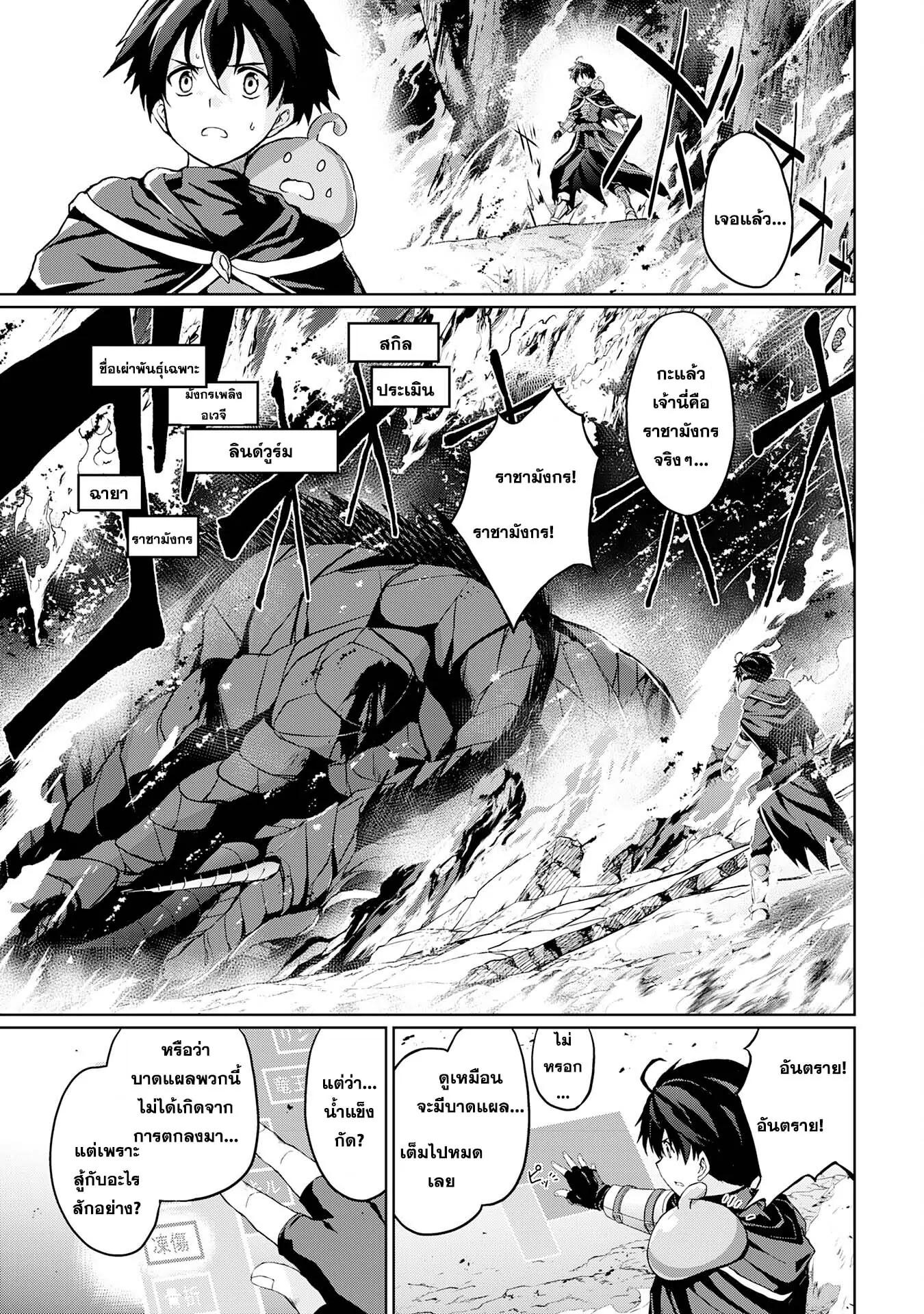 Manga-lc-com อ่านมังงะ อ่านการ์ตูน ออนไลน์ ฟรี Hazure Skill de SSS Rank Makyo wo Tara, Sekai Saikyou no Renkinjutsushi ni Natteita Kaiteki Kyoten wo Tsukutte Nakama to Tanoshi Isekai Life ตอนที่ 1 2 3 4 5 6 7 8 9 10 11 12 13 14 ฟรี ไม่มีโฆษณา Manga-lc - อ่าน มังงะ อ่าน การ์ตูน ออนไลน์ อ่านมังงะ ฟรี