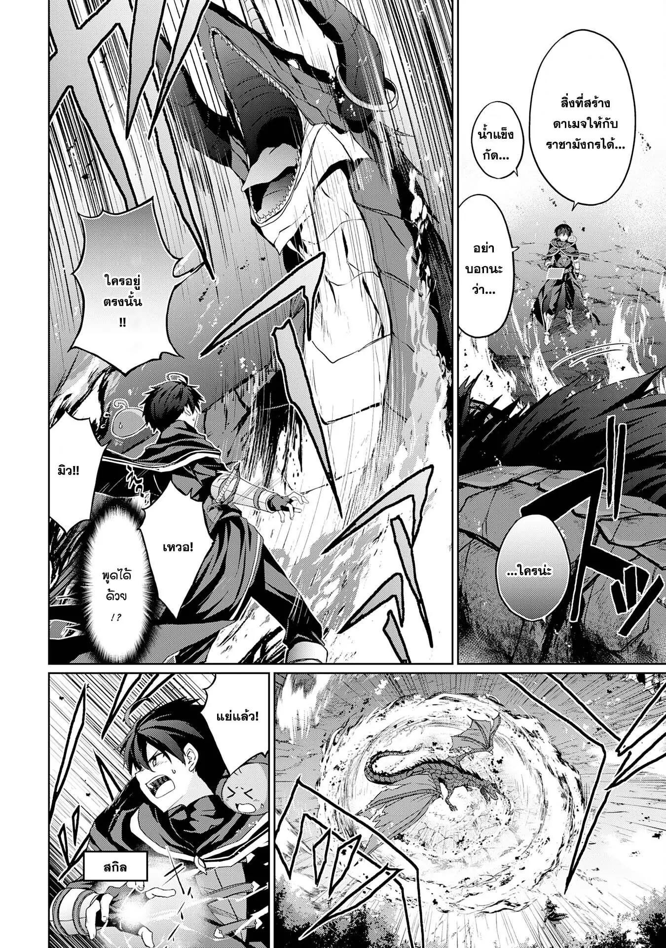 Manga-lc-com อ่านมังงะ อ่านการ์ตูน ออนไลน์ ฟรี Hazure Skill de SSS Rank Makyo wo Tara, Sekai Saikyou no Renkinjutsushi ni Natteita Kaiteki Kyoten wo Tsukutte Nakama to Tanoshi Isekai Life ตอนที่ 1 2 3 4 5 6 7 8 9 10 11 12 13 14 ฟรี ไม่มีโฆษณา Manga-lc - อ่าน มังงะ อ่าน การ์ตูน ออนไลน์ อ่านมังงะ ฟรี