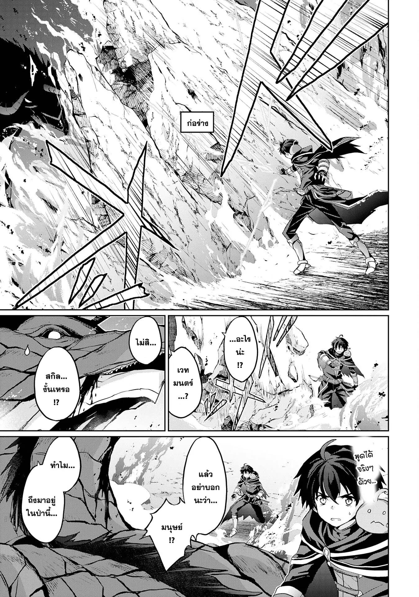 Manga-lc-com อ่านมังงะ อ่านการ์ตูน ออนไลน์ ฟรี Hazure Skill de SSS Rank Makyo wo Tara, Sekai Saikyou no Renkinjutsushi ni Natteita Kaiteki Kyoten wo Tsukutte Nakama to Tanoshi Isekai Life ตอนที่ 1 2 3 4 5 6 7 8 9 10 11 12 13 14 ฟรี ไม่มีโฆษณา Manga-lc - อ่าน มังงะ อ่าน การ์ตูน ออนไลน์ อ่านมังงะ ฟรี