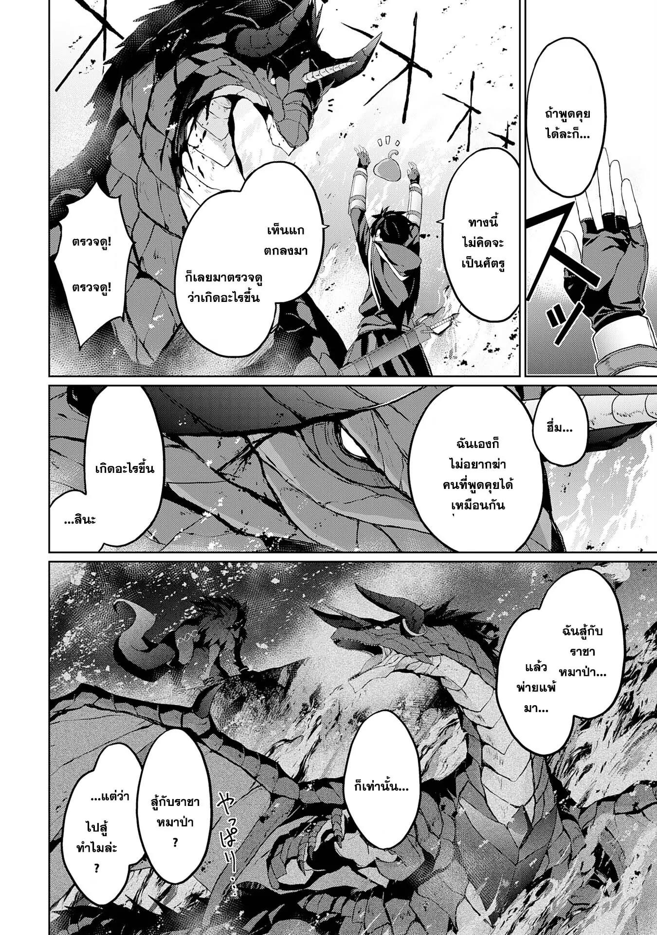 Manga-lc-com อ่านมังงะ อ่านการ์ตูน ออนไลน์ ฟรี Hazure Skill de SSS Rank Makyo wo Tara, Sekai Saikyou no Renkinjutsushi ni Natteita Kaiteki Kyoten wo Tsukutte Nakama to Tanoshi Isekai Life ตอนที่ 1 2 3 4 5 6 7 8 9 10 11 12 13 14 ฟรี ไม่มีโฆษณา Manga-lc - อ่าน มังงะ อ่าน การ์ตูน ออนไลน์ อ่านมังงะ ฟรี