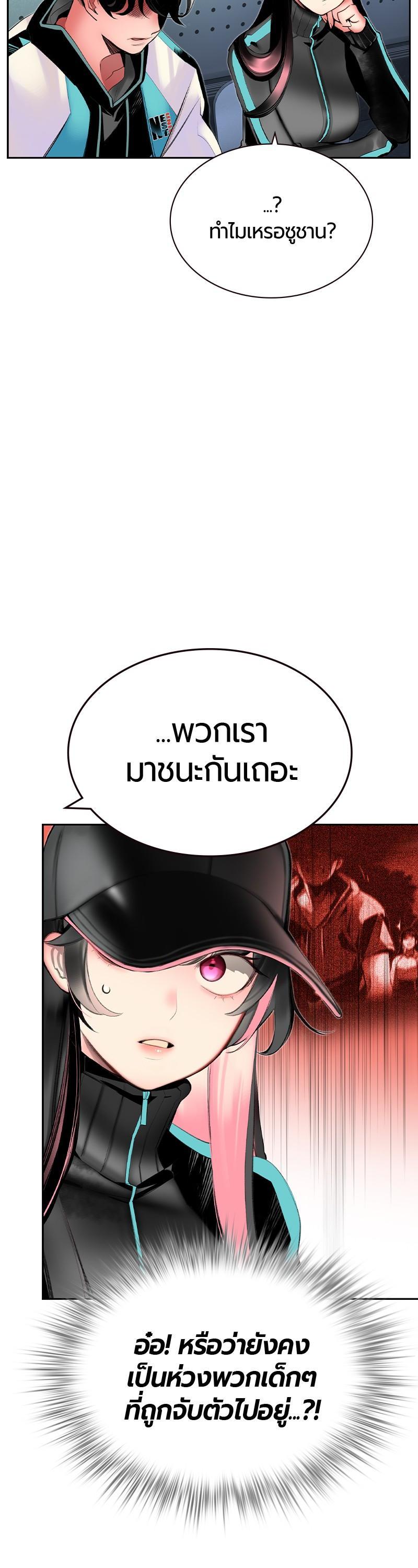 Manga-lc-com อ่านมังงะ อ่านการ์ตูน ออนไลน์ ฟรี Jungle Juice ตอนที่ 1 2 3 4 5 6 7 8 9 10 11 12 13 14 ฟรี ไม่มีโฆษณา Manga-lc - อ่าน มังงะ อ่าน การ์ตูน ออนไลน์ อ่านมังงะ ฟรี