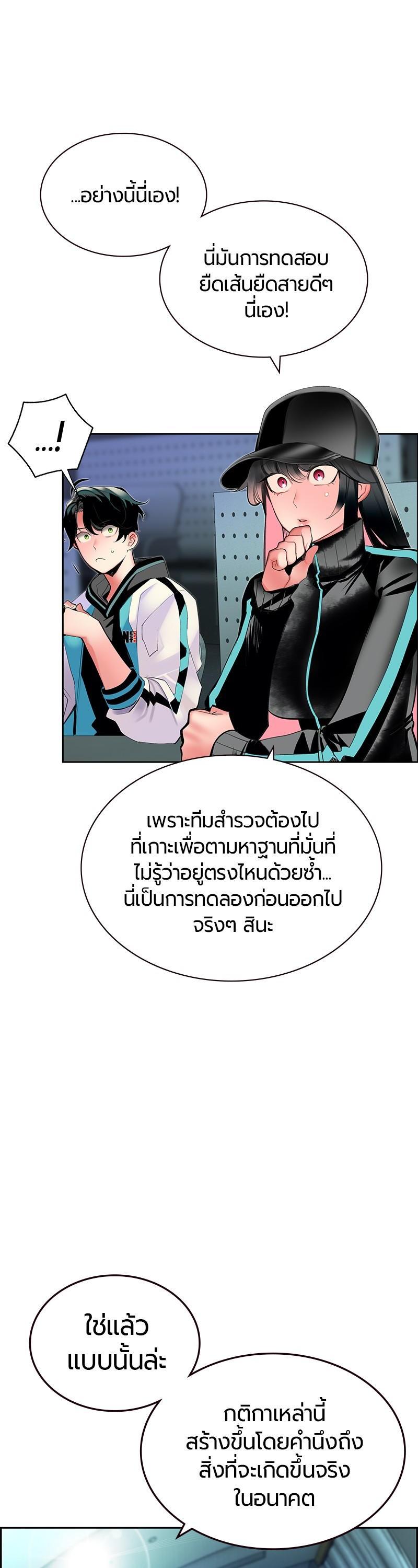 Manga-lc-com อ่านมังงะ อ่านการ์ตูน ออนไลน์ ฟรี Jungle Juice ตอนที่ 1 2 3 4 5 6 7 8 9 10 11 12 13 14 ฟรี ไม่มีโฆษณา Manga-lc - อ่าน มังงะ อ่าน การ์ตูน ออนไลน์ อ่านมังงะ ฟรี