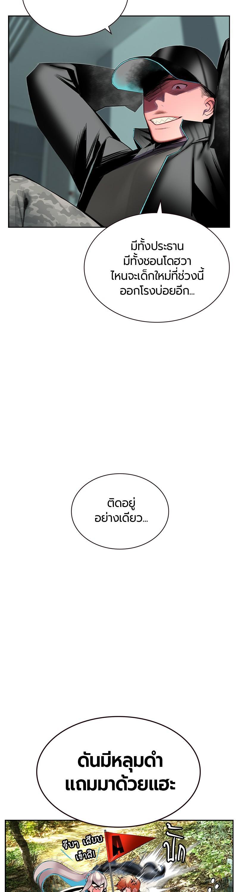 Manga-lc-com อ่านมังงะ อ่านการ์ตูน ออนไลน์ ฟรี Jungle Juice ตอนที่ 1 2 3 4 5 6 7 8 9 10 11 12 13 14 ฟรี ไม่มีโฆษณา Manga-lc - อ่าน มังงะ อ่าน การ์ตูน ออนไลน์ อ่านมังงะ ฟรี