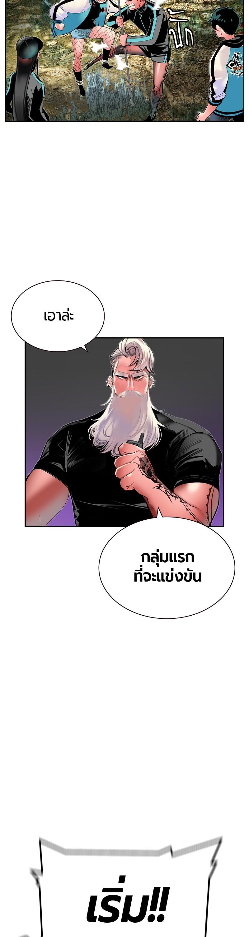 Manga-lc-com อ่านมังงะ อ่านการ์ตูน ออนไลน์ ฟรี Jungle Juice ตอนที่ 1 2 3 4 5 6 7 8 9 10 11 12 13 14 ฟรี ไม่มีโฆษณา Manga-lc - อ่าน มังงะ อ่าน การ์ตูน ออนไลน์ อ่านมังงะ ฟรี