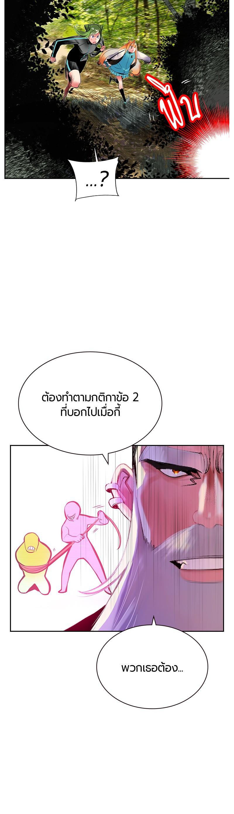 Manga-lc-com อ่านมังงะ อ่านการ์ตูน ออนไลน์ ฟรี Jungle Juice ตอนที่ 1 2 3 4 5 6 7 8 9 10 11 12 13 14 ฟรี ไม่มีโฆษณา Manga-lc - อ่าน มังงะ อ่าน การ์ตูน ออนไลน์ อ่านมังงะ ฟรี