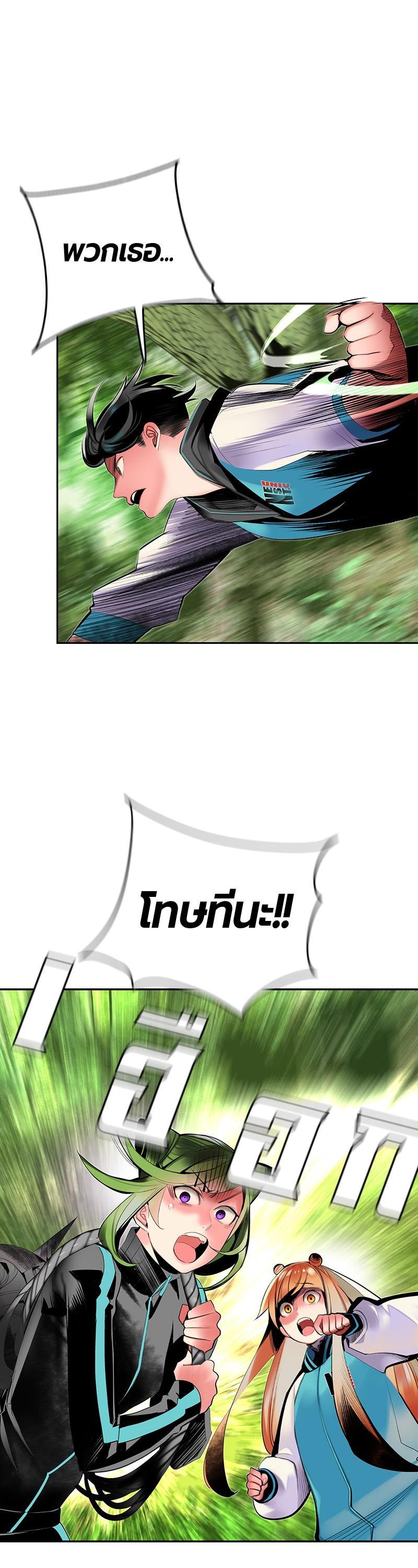 Manga-lc-com อ่านมังงะ อ่านการ์ตูน ออนไลน์ ฟรี Jungle Juice ตอนที่ 1 2 3 4 5 6 7 8 9 10 11 12 13 14 ฟรี ไม่มีโฆษณา Manga-lc - อ่าน มังงะ อ่าน การ์ตูน ออนไลน์ อ่านมังงะ ฟรี