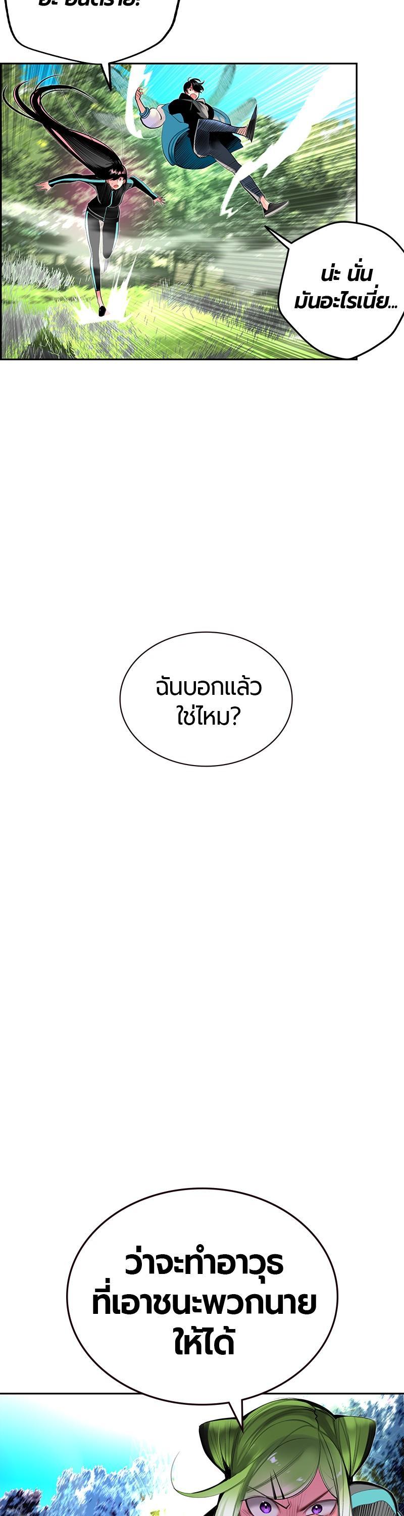 Manga-lc-com อ่านมังงะ อ่านการ์ตูน ออนไลน์ ฟรี Jungle Juice ตอนที่ 1 2 3 4 5 6 7 8 9 10 11 12 13 14 ฟรี ไม่มีโฆษณา Manga-lc - อ่าน มังงะ อ่าน การ์ตูน ออนไลน์ อ่านมังงะ ฟรี