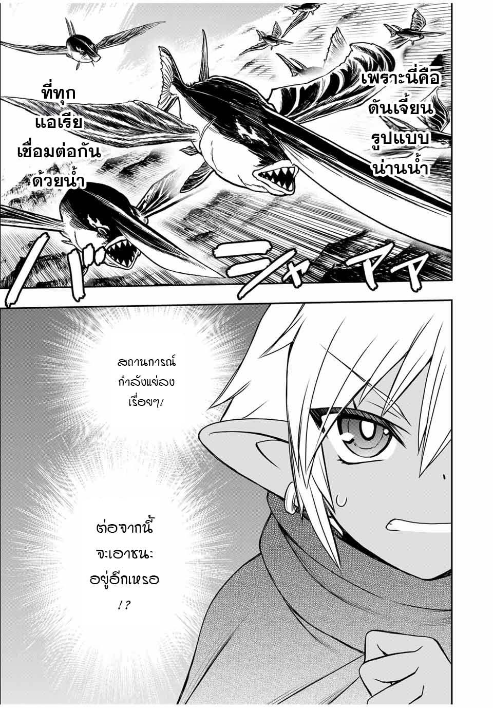 Manga-lc-com อ่านมังงะ อ่านการ์ตูน ออนไลน์ ฟรี Dame Skill “Jidou Kinou” Ga Kakusei Shimashita ตอนที่ 1 2 3 4 5 6 7 8 9 10 11 12 13 14 ฟรี ไม่มีโฆษณา Manga-lc - อ่าน มังงะ อ่าน การ์ตูน ออนไลน์ อ่านมังงะ ฟรี