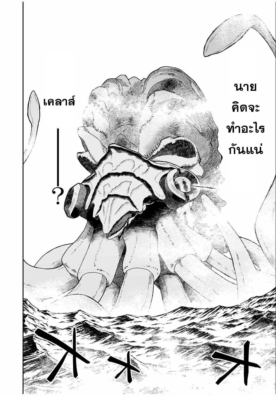 Manga-lc-com อ่านมังงะ อ่านการ์ตูน ออนไลน์ ฟรี Dame Skill “Jidou Kinou” Ga Kakusei Shimashita ตอนที่ 1 2 3 4 5 6 7 8 9 10 11 12 13 14 ฟรี ไม่มีโฆษณา Manga-lc - อ่าน มังงะ อ่าน การ์ตูน ออนไลน์ อ่านมังงะ ฟรี