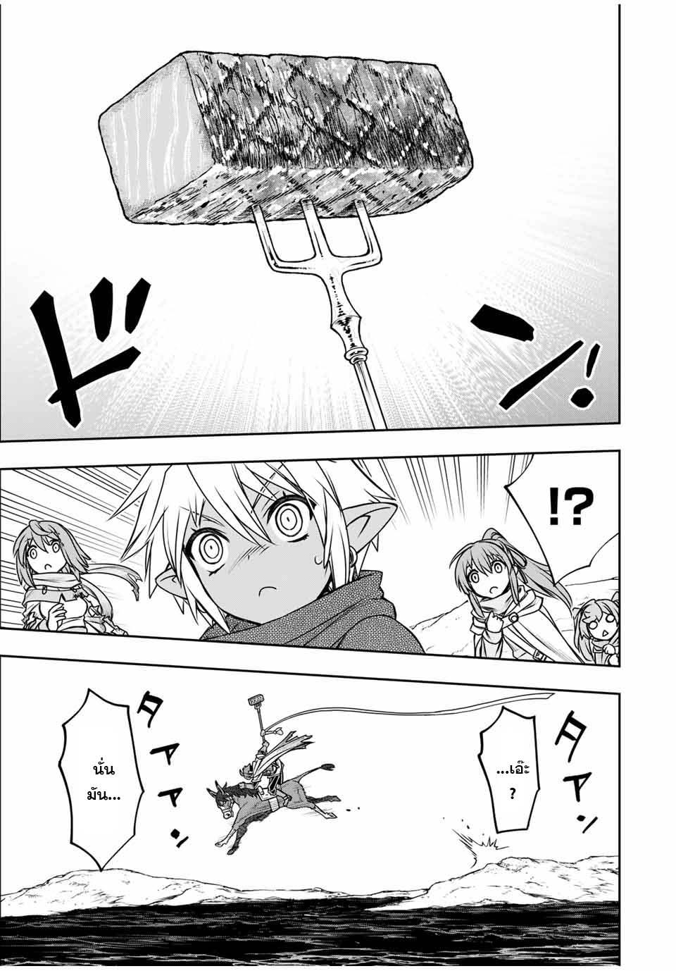 Manga-lc-com อ่านมังงะ อ่านการ์ตูน ออนไลน์ ฟรี Dame Skill “Jidou Kinou” Ga Kakusei Shimashita ตอนที่ 1 2 3 4 5 6 7 8 9 10 11 12 13 14 ฟรี ไม่มีโฆษณา Manga-lc - อ่าน มังงะ อ่าน การ์ตูน ออนไลน์ อ่านมังงะ ฟรี