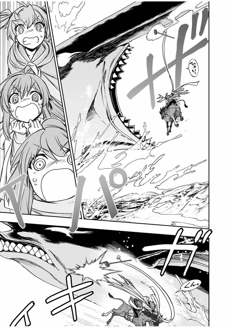 Manga-lc-com อ่านมังงะ อ่านการ์ตูน ออนไลน์ ฟรี Dame Skill “Jidou Kinou” Ga Kakusei Shimashita ตอนที่ 1 2 3 4 5 6 7 8 9 10 11 12 13 14 ฟรี ไม่มีโฆษณา Manga-lc - อ่าน มังงะ อ่าน การ์ตูน ออนไลน์ อ่านมังงะ ฟรี