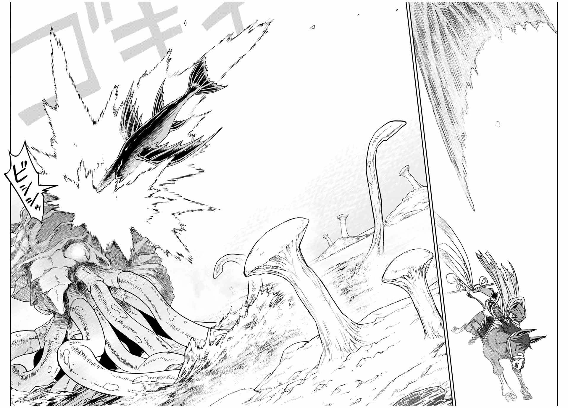 Manga-lc-com อ่านมังงะ อ่านการ์ตูน ออนไลน์ ฟรี Dame Skill “Jidou Kinou” Ga Kakusei Shimashita ตอนที่ 1 2 3 4 5 6 7 8 9 10 11 12 13 14 ฟรี ไม่มีโฆษณา Manga-lc - อ่าน มังงะ อ่าน การ์ตูน ออนไลน์ อ่านมังงะ ฟรี