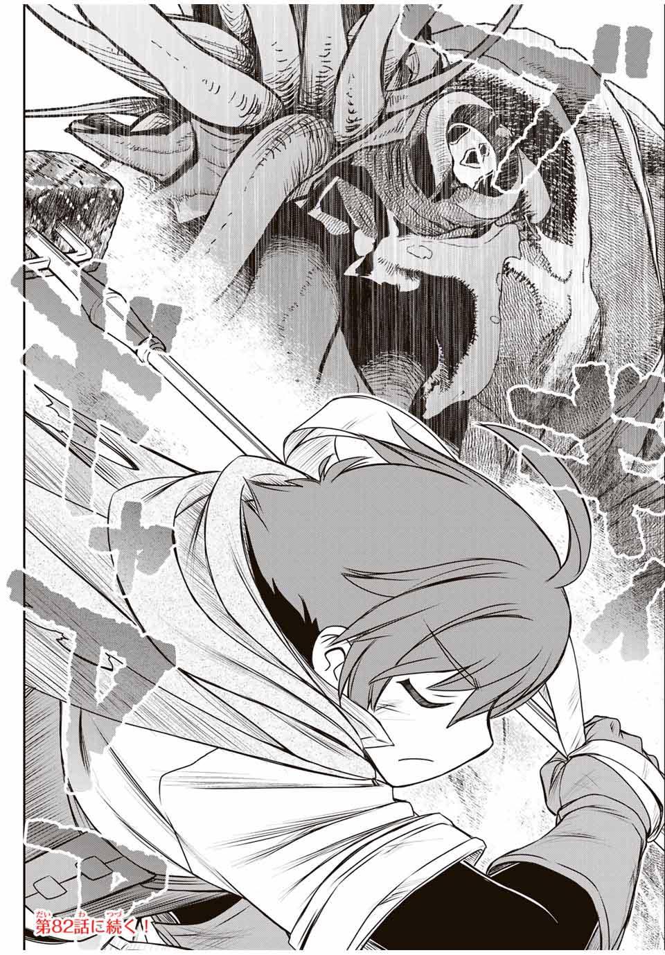 Manga-lc-com อ่านมังงะ อ่านการ์ตูน ออนไลน์ ฟรี Dame Skill “Jidou Kinou” Ga Kakusei Shimashita ตอนที่ 1 2 3 4 5 6 7 8 9 10 11 12 13 14 ฟรี ไม่มีโฆษณา Manga-lc - อ่าน มังงะ อ่าน การ์ตูน ออนไลน์ อ่านมังงะ ฟรี