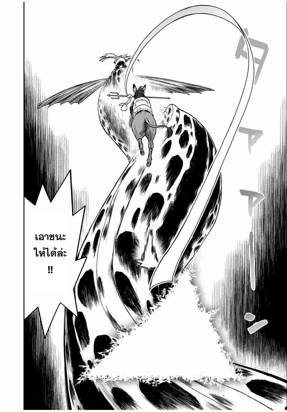 Manga-lc-com อ่านมังงะ อ่านการ์ตูน ออนไลน์ ฟรี Dame Skill “Jidou Kinou” Ga Kakusei Shimashita ตอนที่ 1 2 3 4 5 6 7 8 9 10 11 12 13 14 ฟรี ไม่มีโฆษณา Manga-lc - อ่าน มังงะ อ่าน การ์ตูน ออนไลน์ อ่านมังงะ ฟรี