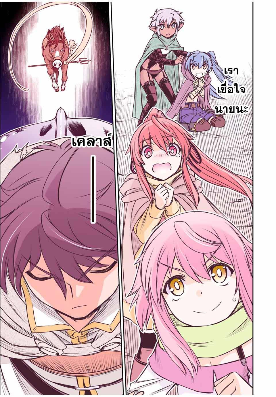 Manga-lc-com อ่านมังงะ อ่านการ์ตูน ออนไลน์ ฟรี Dame Skill “Jidou Kinou” Ga Kakusei Shimashita ตอนที่ 1 2 3 4 5 6 7 8 9 10 11 12 13 14 ฟรี ไม่มีโฆษณา Manga-lc - อ่าน มังงะ อ่าน การ์ตูน ออนไลน์ อ่านมังงะ ฟรี