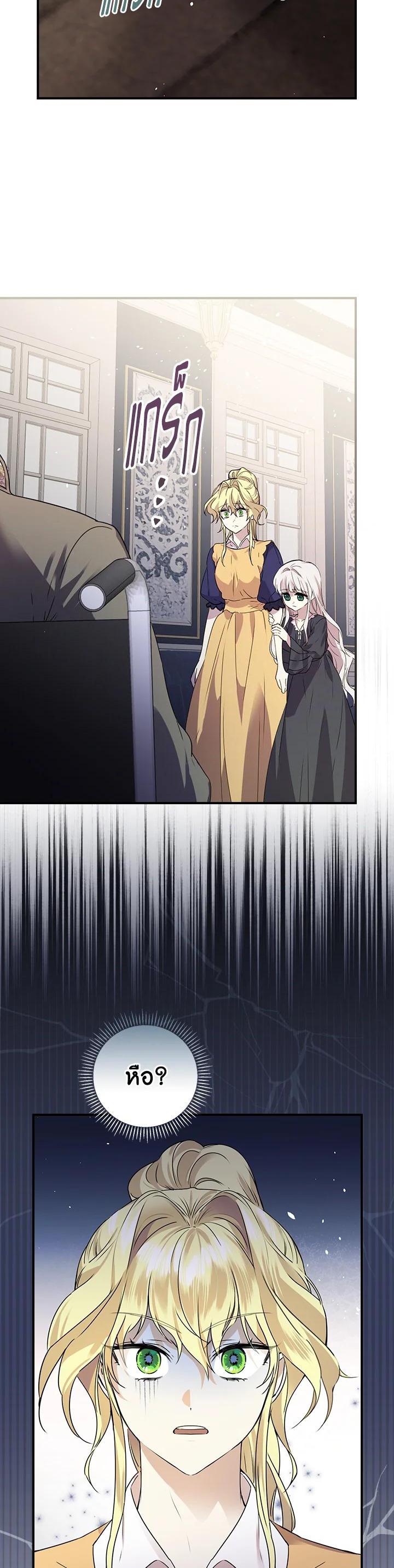 Manga-lc-com อ่านมังงะ อ่านการ์ตูน ออนไลน์ ฟรี A Perfect Ending Plan of the Villain in a Fairy Tale ตอนที่ 1 2 3 4 5 6 7 8 9 10 11 12 13 14 ฟรี ไม่มีโฆษณา Manga-lc - อ่าน มังงะ อ่าน การ์ตูน ออนไลน์ อ่านมังงะ ฟรี