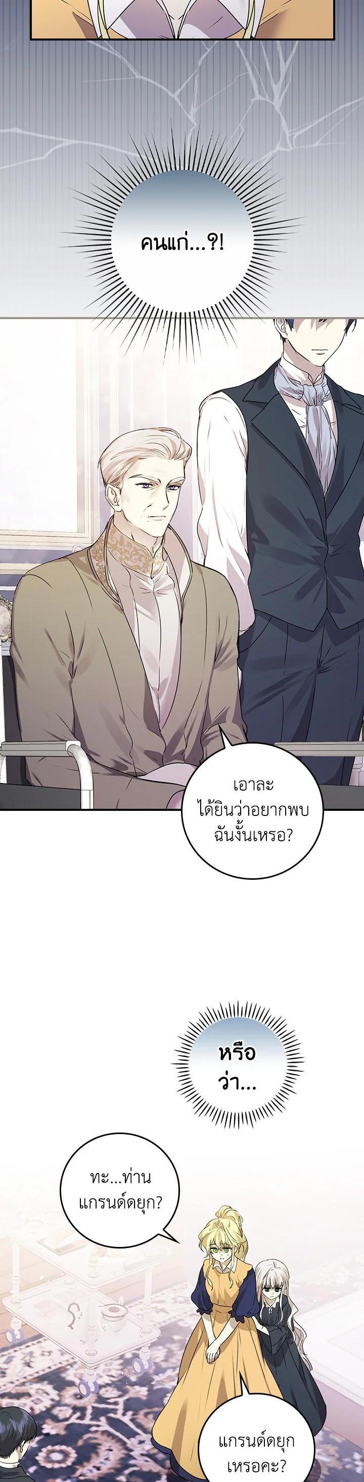 Manga-lc-com อ่านมังงะ อ่านการ์ตูน ออนไลน์ ฟรี A Perfect Ending Plan of the Villain in a Fairy Tale ตอนที่ 1 2 3 4 5 6 7 8 9 10 11 12 13 14 ฟรี ไม่มีโฆษณา Manga-lc - อ่าน มังงะ อ่าน การ์ตูน ออนไลน์ อ่านมังงะ ฟรี