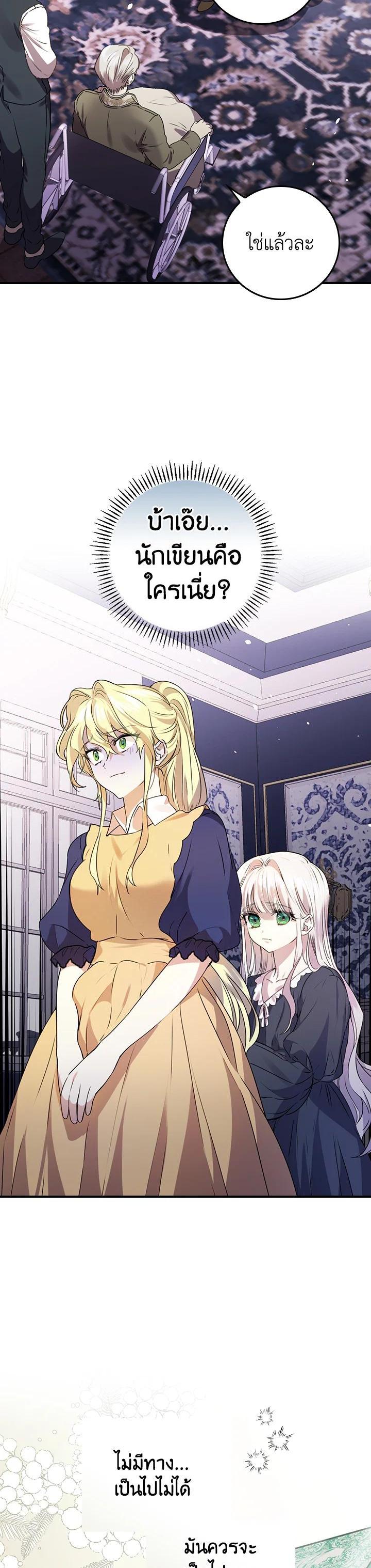 Manga-lc-com อ่านมังงะ อ่านการ์ตูน ออนไลน์ ฟรี A Perfect Ending Plan of the Villain in a Fairy Tale ตอนที่ 1 2 3 4 5 6 7 8 9 10 11 12 13 14 ฟรี ไม่มีโฆษณา Manga-lc - อ่าน มังงะ อ่าน การ์ตูน ออนไลน์ อ่านมังงะ ฟรี