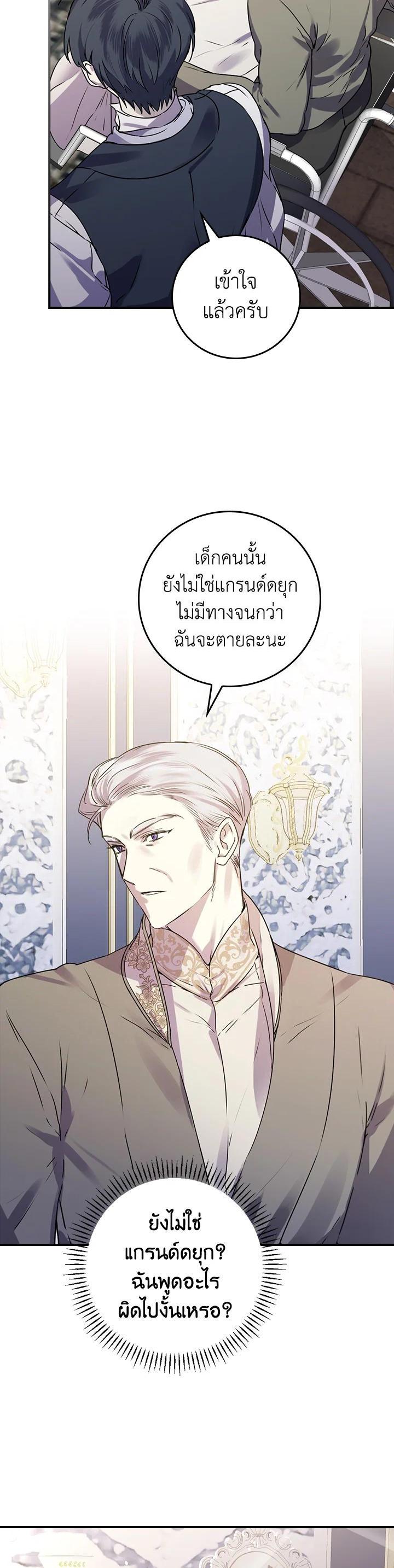 Manga-lc-com อ่านมังงะ อ่านการ์ตูน ออนไลน์ ฟรี A Perfect Ending Plan of the Villain in a Fairy Tale ตอนที่ 1 2 3 4 5 6 7 8 9 10 11 12 13 14 ฟรี ไม่มีโฆษณา Manga-lc - อ่าน มังงะ อ่าน การ์ตูน ออนไลน์ อ่านมังงะ ฟรี
