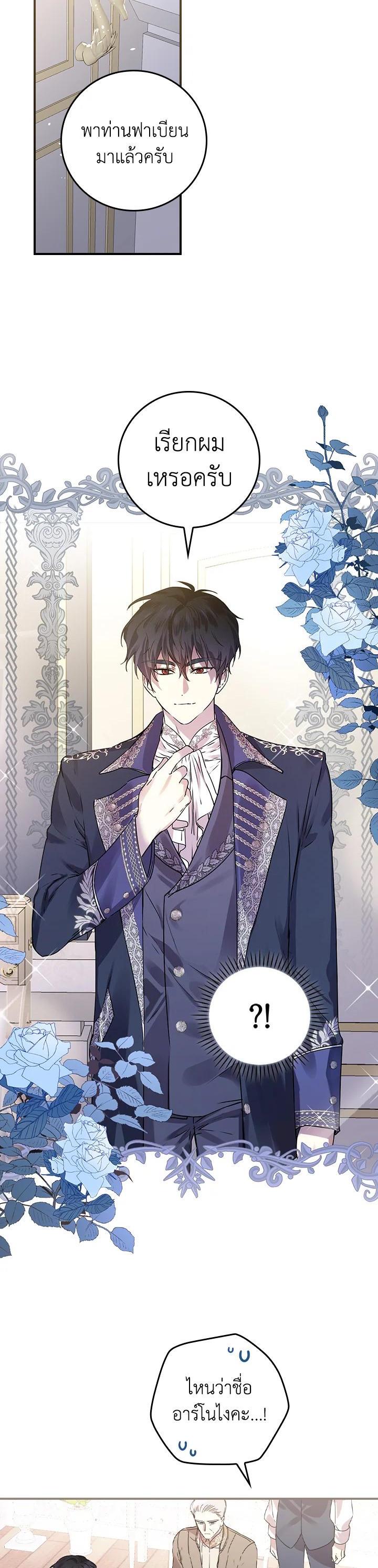 Manga-lc-com อ่านมังงะ อ่านการ์ตูน ออนไลน์ ฟรี A Perfect Ending Plan of the Villain in a Fairy Tale ตอนที่ 1 2 3 4 5 6 7 8 9 10 11 12 13 14 ฟรี ไม่มีโฆษณา Manga-lc - อ่าน มังงะ อ่าน การ์ตูน ออนไลน์ อ่านมังงะ ฟรี