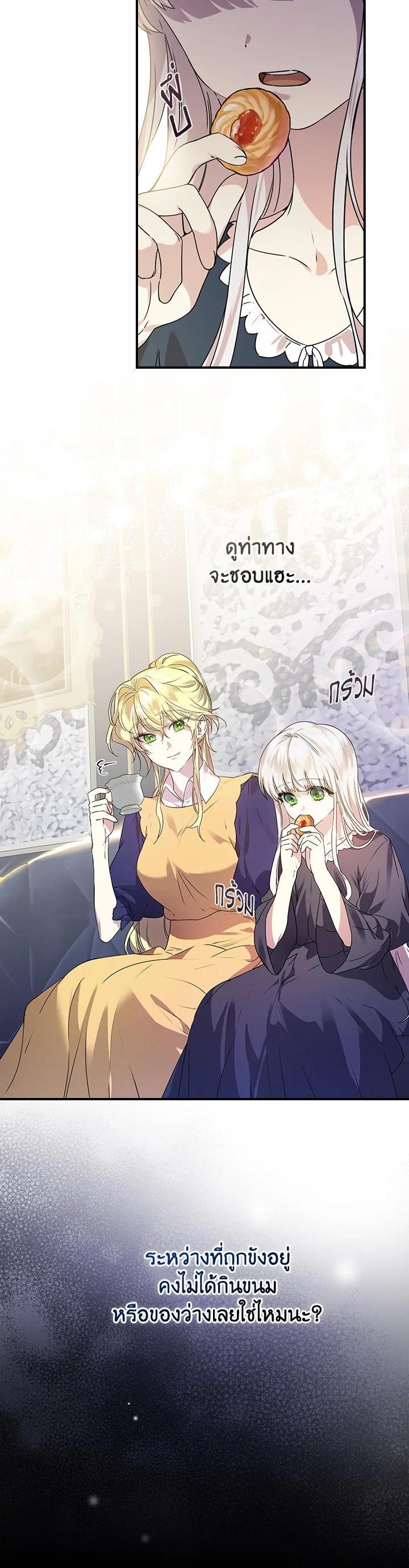 Manga-lc-com อ่านมังงะ อ่านการ์ตูน ออนไลน์ ฟรี A Perfect Ending Plan of the Villain in a Fairy Tale ตอนที่ 1 2 3 4 5 6 7 8 9 10 11 12 13 14 ฟรี ไม่มีโฆษณา Manga-lc - อ่าน มังงะ อ่าน การ์ตูน ออนไลน์ อ่านมังงะ ฟรี