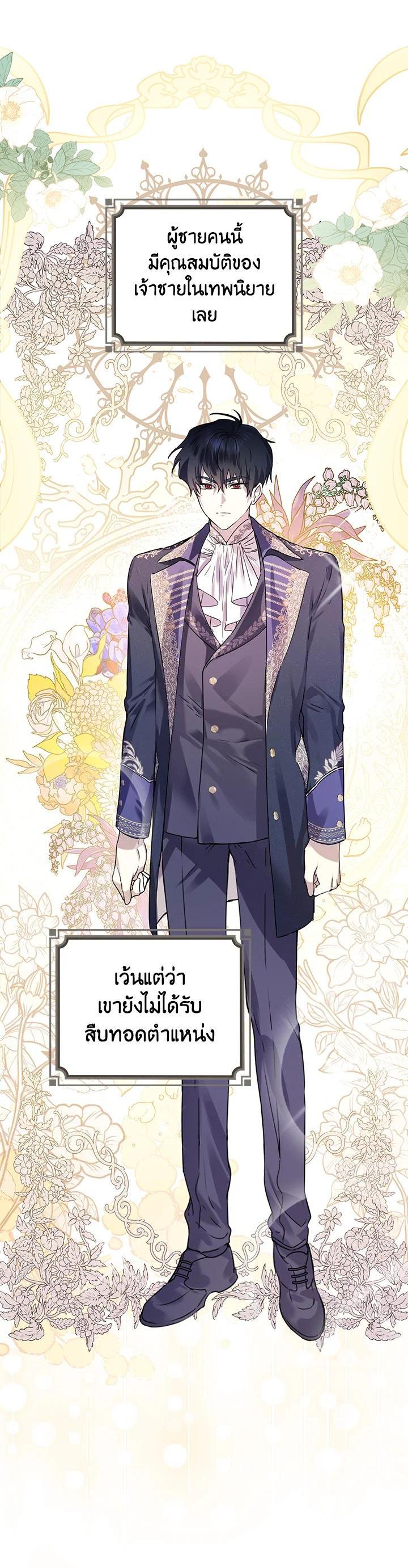 Manga-lc-com อ่านมังงะ อ่านการ์ตูน ออนไลน์ ฟรี A Perfect Ending Plan of the Villain in a Fairy Tale ตอนที่ 1 2 3 4 5 6 7 8 9 10 11 12 13 14 ฟรี ไม่มีโฆษณา Manga-lc - อ่าน มังงะ อ่าน การ์ตูน ออนไลน์ อ่านมังงะ ฟรี