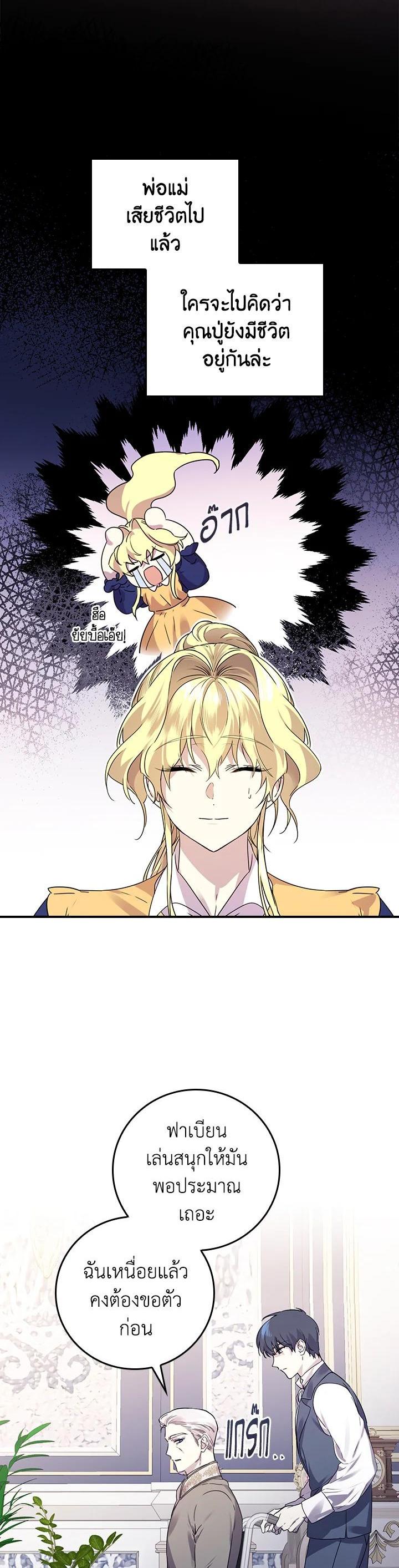 Manga-lc-com อ่านมังงะ อ่านการ์ตูน ออนไลน์ ฟรี A Perfect Ending Plan of the Villain in a Fairy Tale ตอนที่ 1 2 3 4 5 6 7 8 9 10 11 12 13 14 ฟรี ไม่มีโฆษณา Manga-lc - อ่าน มังงะ อ่าน การ์ตูน ออนไลน์ อ่านมังงะ ฟรี