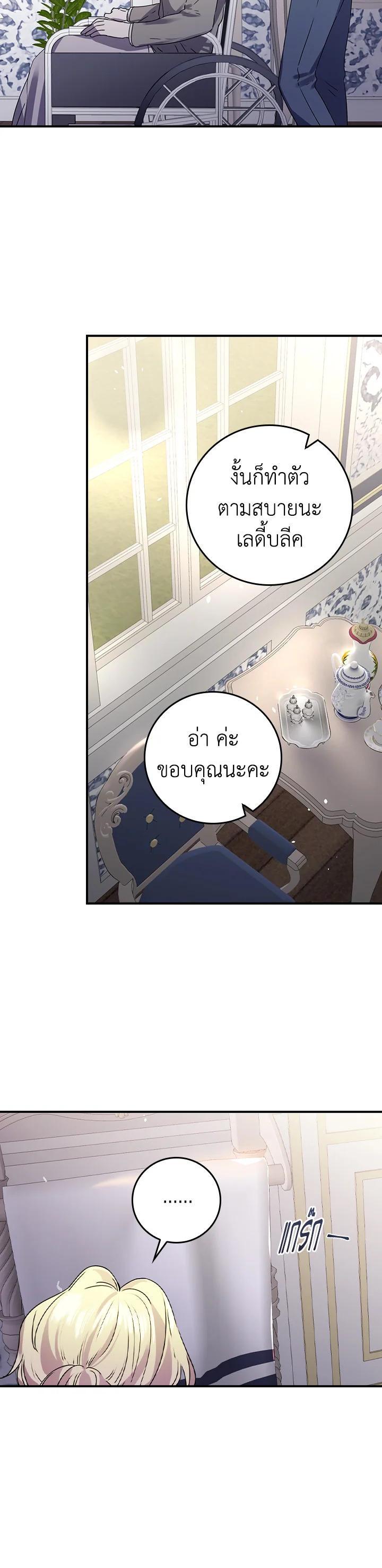 Manga-lc-com อ่านมังงะ อ่านการ์ตูน ออนไลน์ ฟรี A Perfect Ending Plan of the Villain in a Fairy Tale ตอนที่ 1 2 3 4 5 6 7 8 9 10 11 12 13 14 ฟรี ไม่มีโฆษณา Manga-lc - อ่าน มังงะ อ่าน การ์ตูน ออนไลน์ อ่านมังงะ ฟรี