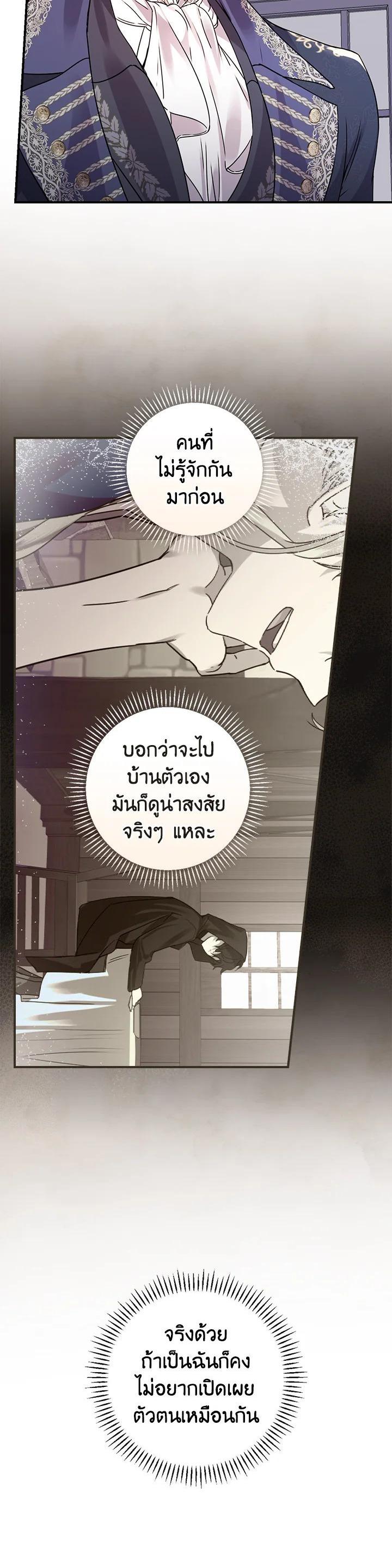 Manga-lc-com อ่านมังงะ อ่านการ์ตูน ออนไลน์ ฟรี A Perfect Ending Plan of the Villain in a Fairy Tale ตอนที่ 1 2 3 4 5 6 7 8 9 10 11 12 13 14 ฟรี ไม่มีโฆษณา Manga-lc - อ่าน มังงะ อ่าน การ์ตูน ออนไลน์ อ่านมังงะ ฟรี