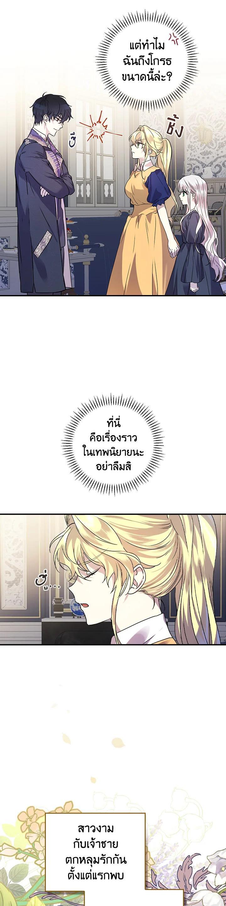 Manga-lc-com อ่านมังงะ อ่านการ์ตูน ออนไลน์ ฟรี A Perfect Ending Plan of the Villain in a Fairy Tale ตอนที่ 1 2 3 4 5 6 7 8 9 10 11 12 13 14 ฟรี ไม่มีโฆษณา Manga-lc - อ่าน มังงะ อ่าน การ์ตูน ออนไลน์ อ่านมังงะ ฟรี