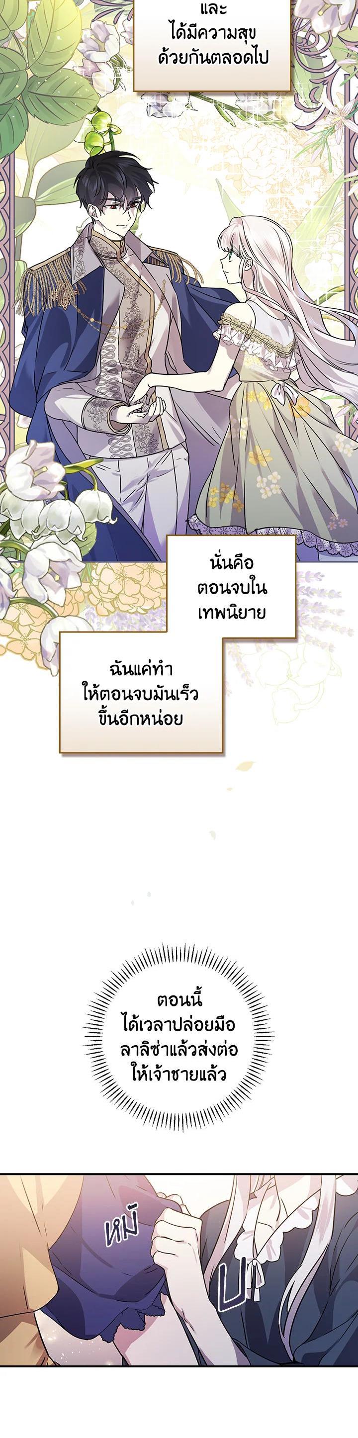 Manga-lc-com อ่านมังงะ อ่านการ์ตูน ออนไลน์ ฟรี A Perfect Ending Plan of the Villain in a Fairy Tale ตอนที่ 1 2 3 4 5 6 7 8 9 10 11 12 13 14 ฟรี ไม่มีโฆษณา Manga-lc - อ่าน มังงะ อ่าน การ์ตูน ออนไลน์ อ่านมังงะ ฟรี