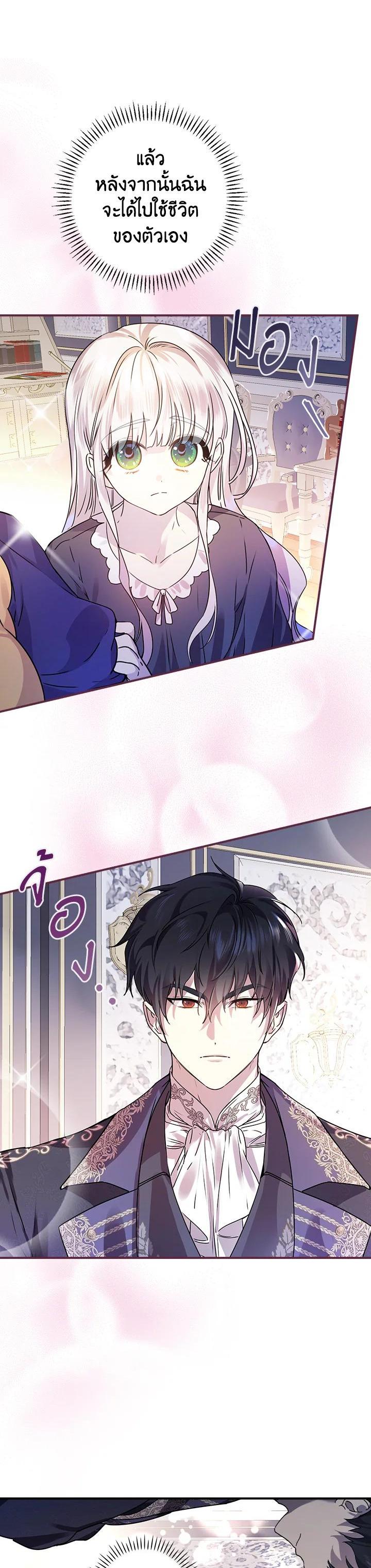 Manga-lc-com อ่านมังงะ อ่านการ์ตูน ออนไลน์ ฟรี A Perfect Ending Plan of the Villain in a Fairy Tale ตอนที่ 1 2 3 4 5 6 7 8 9 10 11 12 13 14 ฟรี ไม่มีโฆษณา Manga-lc - อ่าน มังงะ อ่าน การ์ตูน ออนไลน์ อ่านมังงะ ฟรี