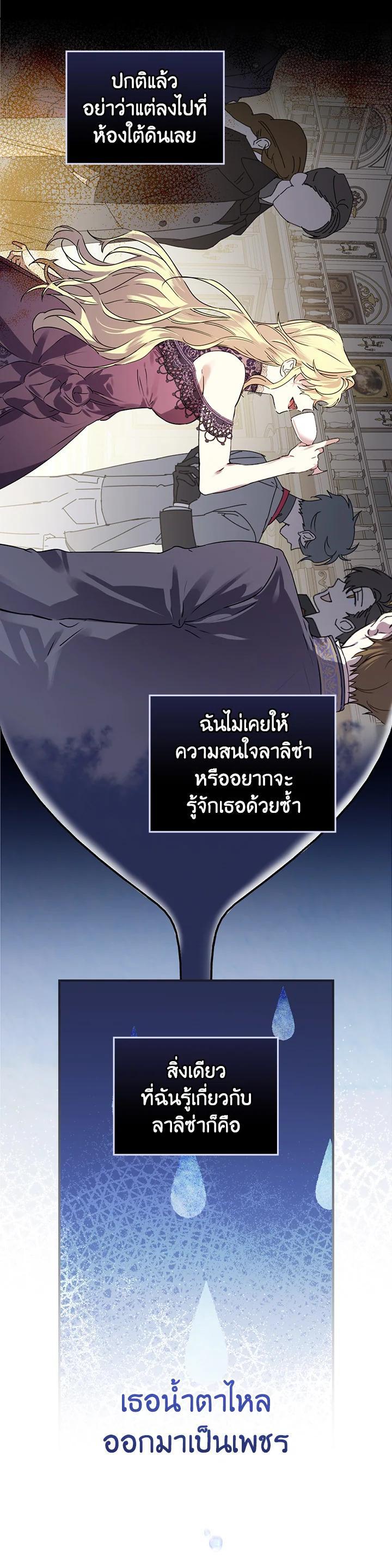 Manga-lc-com อ่านมังงะ อ่านการ์ตูน ออนไลน์ ฟรี A Perfect Ending Plan of the Villain in a Fairy Tale ตอนที่ 1 2 3 4 5 6 7 8 9 10 11 12 13 14 ฟรี ไม่มีโฆษณา Manga-lc - อ่าน มังงะ อ่าน การ์ตูน ออนไลน์ อ่านมังงะ ฟรี