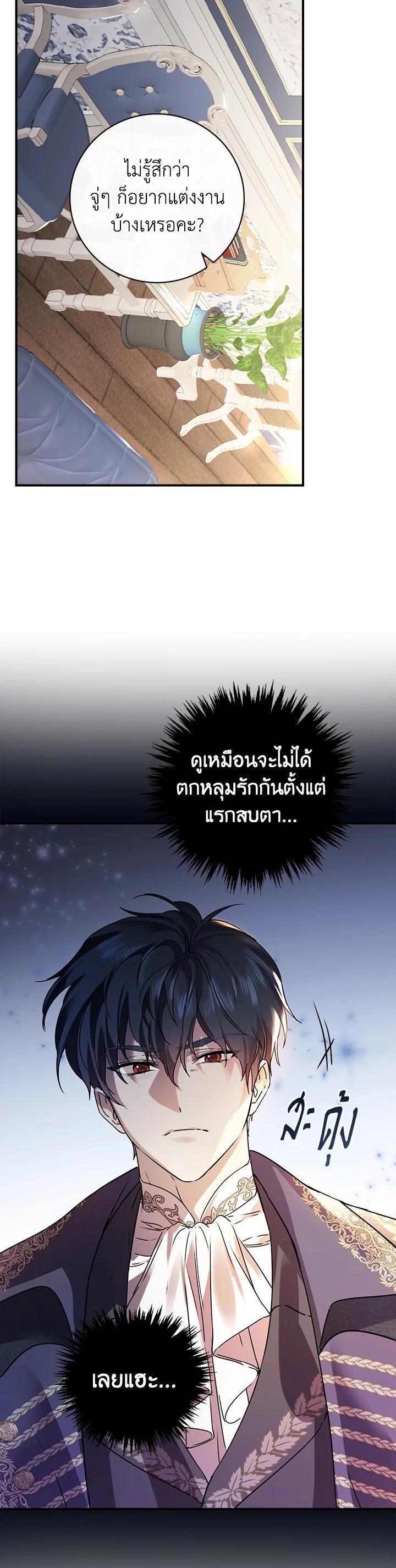 Manga-lc-com อ่านมังงะ อ่านการ์ตูน ออนไลน์ ฟรี A Perfect Ending Plan of the Villain in a Fairy Tale ตอนที่ 1 2 3 4 5 6 7 8 9 10 11 12 13 14 ฟรี ไม่มีโฆษณา Manga-lc - อ่าน มังงะ อ่าน การ์ตูน ออนไลน์ อ่านมังงะ ฟรี