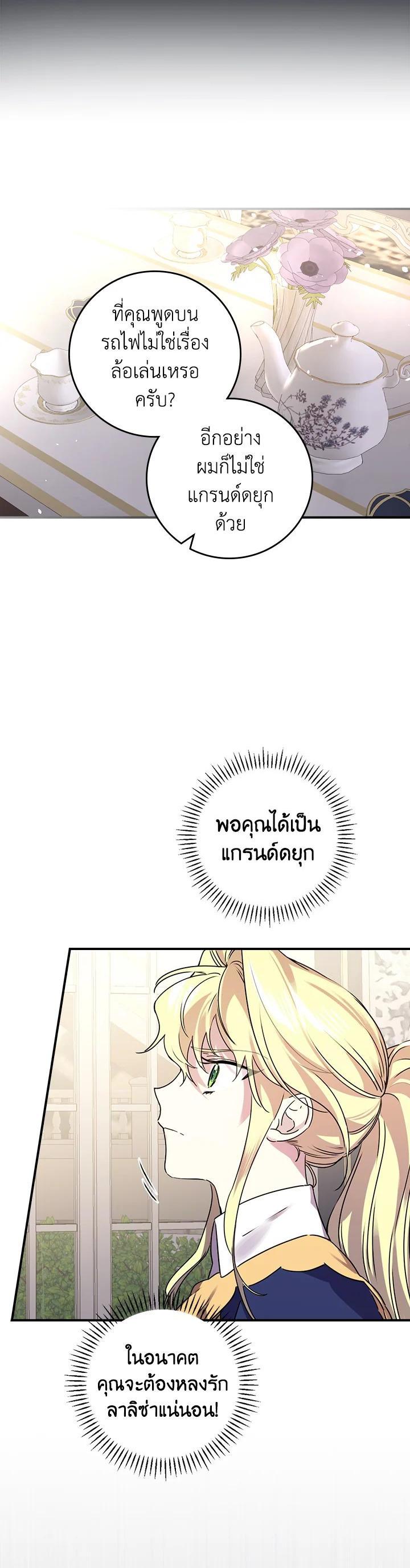 Manga-lc-com อ่านมังงะ อ่านการ์ตูน ออนไลน์ ฟรี A Perfect Ending Plan of the Villain in a Fairy Tale ตอนที่ 1 2 3 4 5 6 7 8 9 10 11 12 13 14 ฟรี ไม่มีโฆษณา Manga-lc - อ่าน มังงะ อ่าน การ์ตูน ออนไลน์ อ่านมังงะ ฟรี