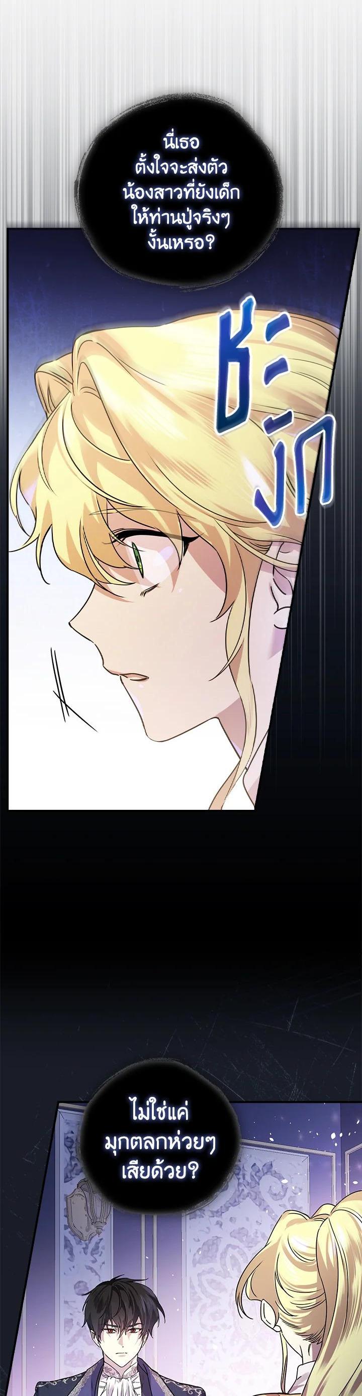 Manga-lc-com อ่านมังงะ อ่านการ์ตูน ออนไลน์ ฟรี A Perfect Ending Plan of the Villain in a Fairy Tale ตอนที่ 1 2 3 4 5 6 7 8 9 10 11 12 13 14 ฟรี ไม่มีโฆษณา Manga-lc - อ่าน มังงะ อ่าน การ์ตูน ออนไลน์ อ่านมังงะ ฟรี