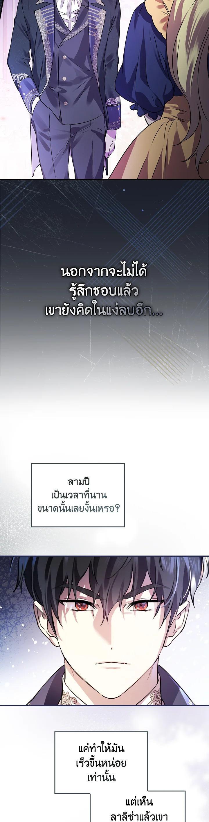 Manga-lc-com อ่านมังงะ อ่านการ์ตูน ออนไลน์ ฟรี A Perfect Ending Plan of the Villain in a Fairy Tale ตอนที่ 1 2 3 4 5 6 7 8 9 10 11 12 13 14 ฟรี ไม่มีโฆษณา Manga-lc - อ่าน มังงะ อ่าน การ์ตูน ออนไลน์ อ่านมังงะ ฟรี