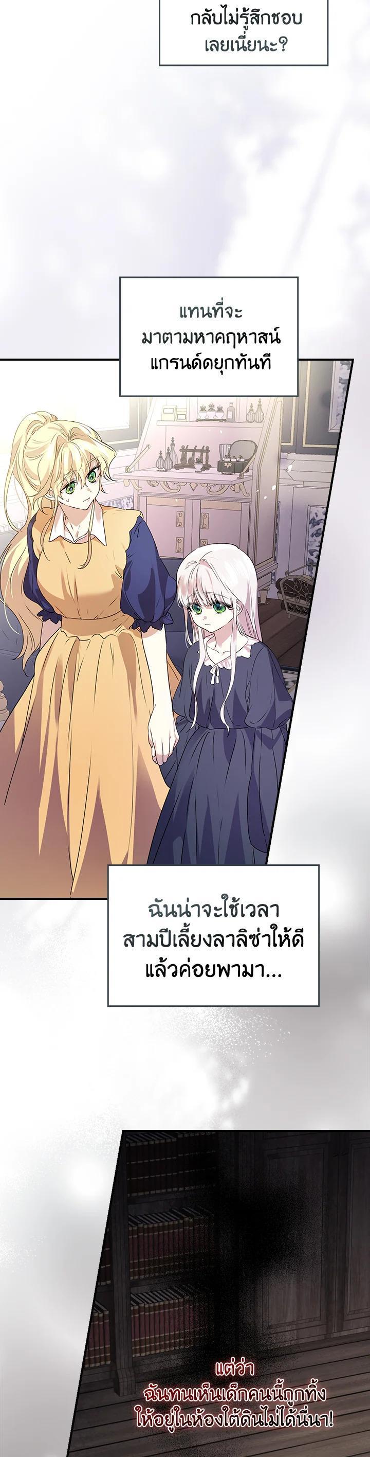 Manga-lc-com อ่านมังงะ อ่านการ์ตูน ออนไลน์ ฟรี A Perfect Ending Plan of the Villain in a Fairy Tale ตอนที่ 1 2 3 4 5 6 7 8 9 10 11 12 13 14 ฟรี ไม่มีโฆษณา Manga-lc - อ่าน มังงะ อ่าน การ์ตูน ออนไลน์ อ่านมังงะ ฟรี
