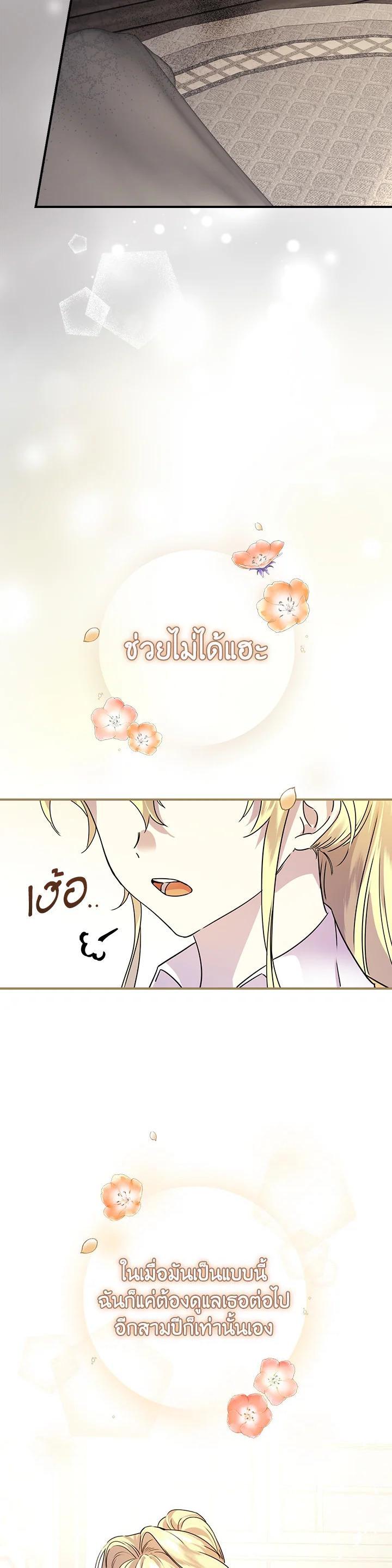 Manga-lc-com อ่านมังงะ อ่านการ์ตูน ออนไลน์ ฟรี A Perfect Ending Plan of the Villain in a Fairy Tale ตอนที่ 1 2 3 4 5 6 7 8 9 10 11 12 13 14 ฟรี ไม่มีโฆษณา Manga-lc - อ่าน มังงะ อ่าน การ์ตูน ออนไลน์ อ่านมังงะ ฟรี