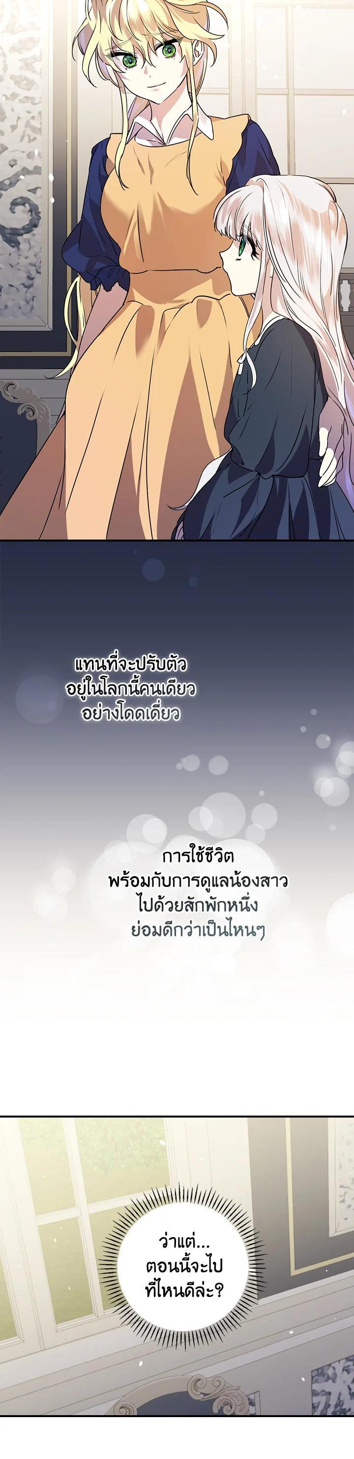 Manga-lc-com อ่านมังงะ อ่านการ์ตูน ออนไลน์ ฟรี A Perfect Ending Plan of the Villain in a Fairy Tale ตอนที่ 1 2 3 4 5 6 7 8 9 10 11 12 13 14 ฟรี ไม่มีโฆษณา Manga-lc - อ่าน มังงะ อ่าน การ์ตูน ออนไลน์ อ่านมังงะ ฟรี