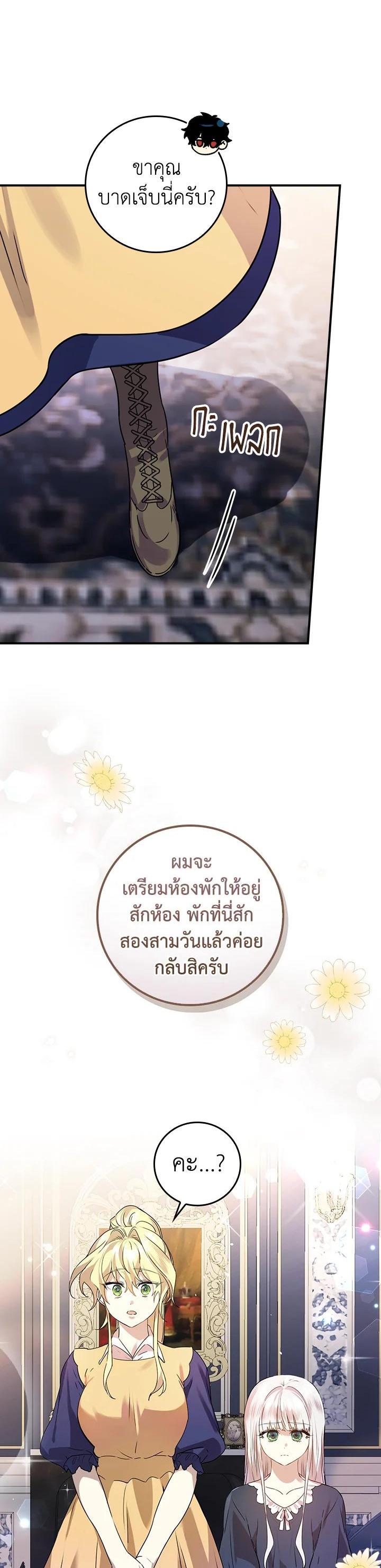 Manga-lc-com อ่านมังงะ อ่านการ์ตูน ออนไลน์ ฟรี A Perfect Ending Plan of the Villain in a Fairy Tale ตอนที่ 1 2 3 4 5 6 7 8 9 10 11 12 13 14 ฟรี ไม่มีโฆษณา Manga-lc - อ่าน มังงะ อ่าน การ์ตูน ออนไลน์ อ่านมังงะ ฟรี