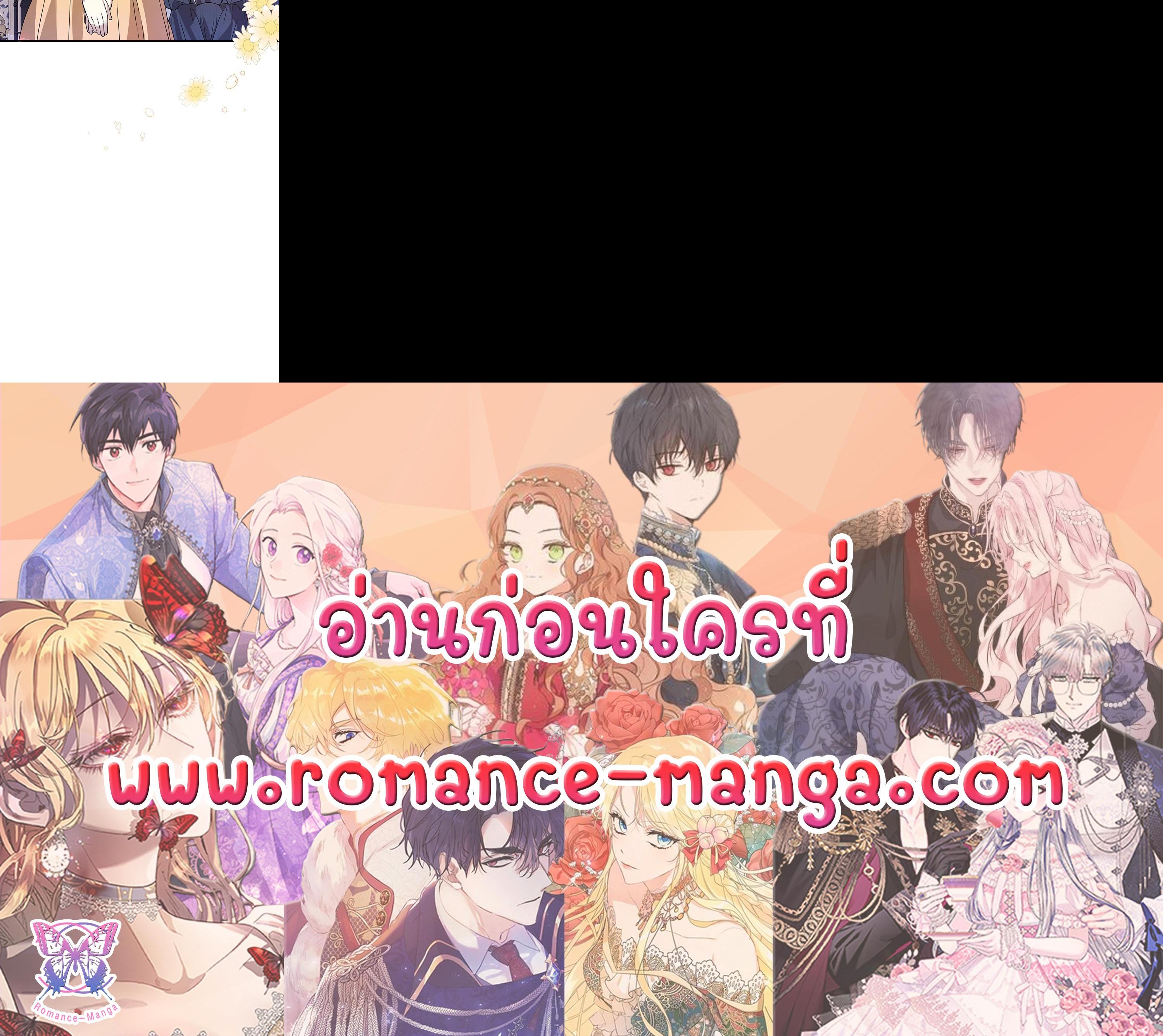 Manga-lc-com อ่านมังงะ อ่านการ์ตูน ออนไลน์ ฟรี A Perfect Ending Plan of the Villain in a Fairy Tale ตอนที่ 1 2 3 4 5 6 7 8 9 10 11 12 13 14 ฟรี ไม่มีโฆษณา Manga-lc - อ่าน มังงะ อ่าน การ์ตูน ออนไลน์ อ่านมังงะ ฟรี